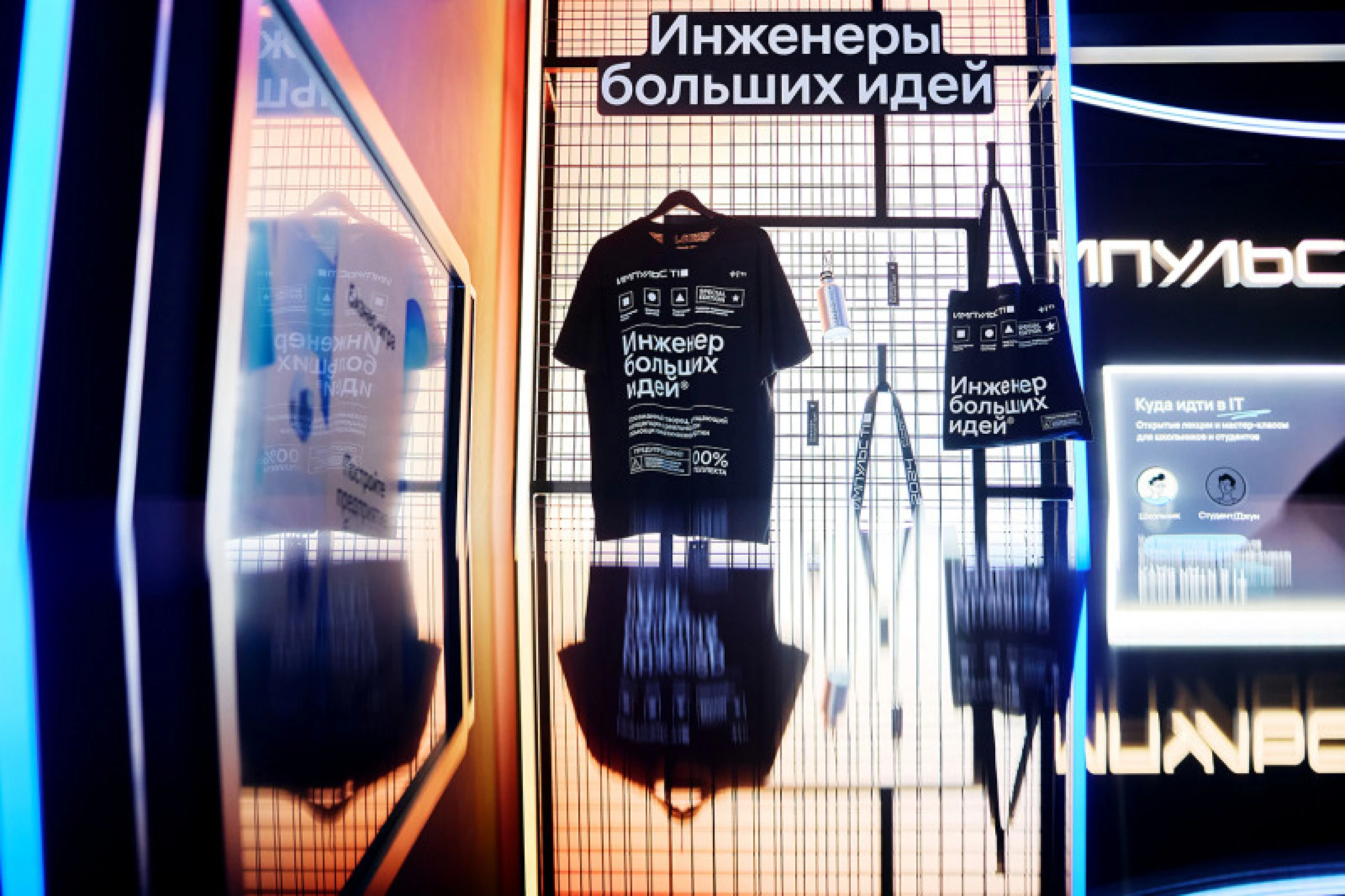 Сувенирная и мерч продукция
