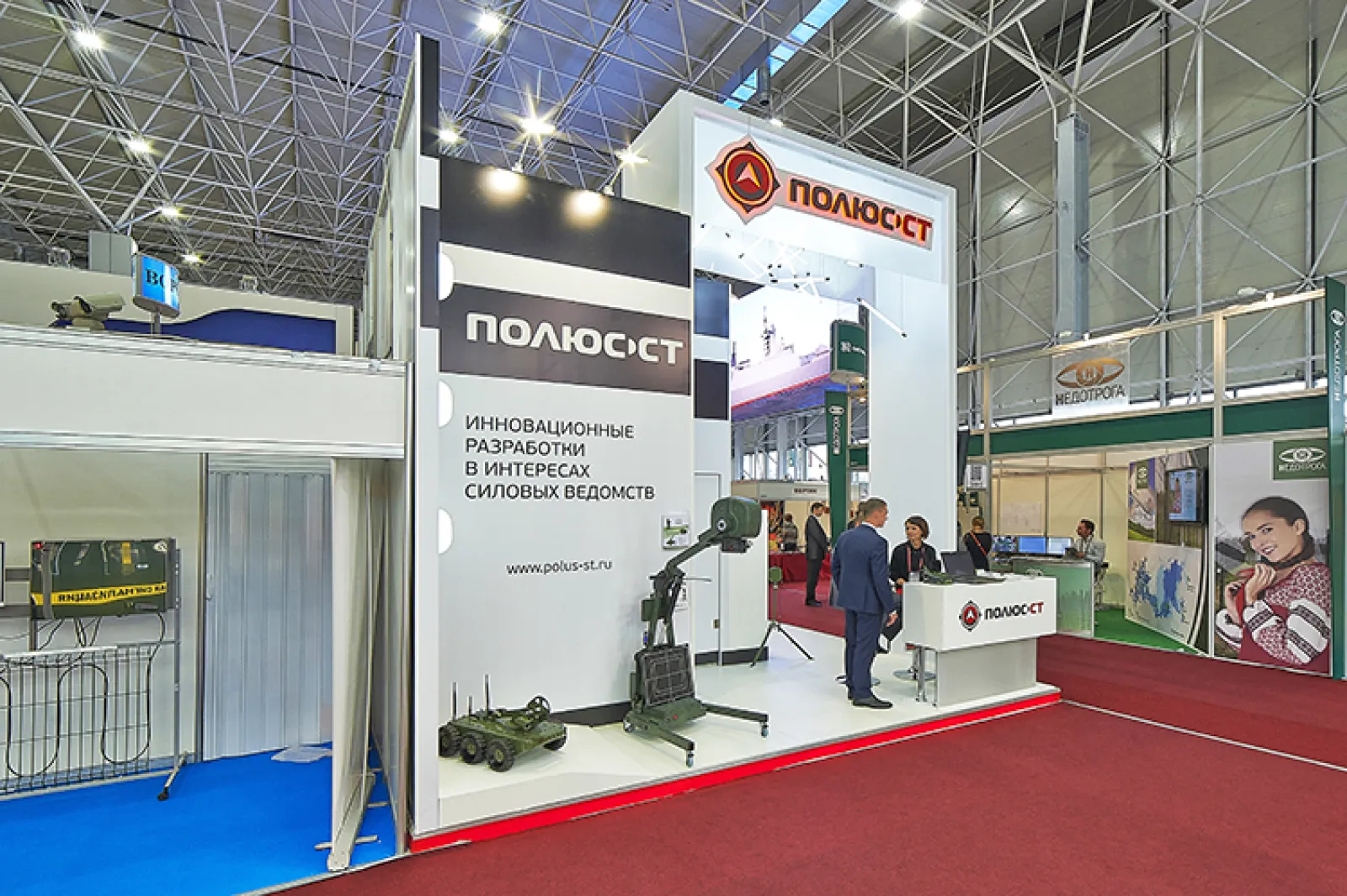 Стенд для компании "Полюс СТ"