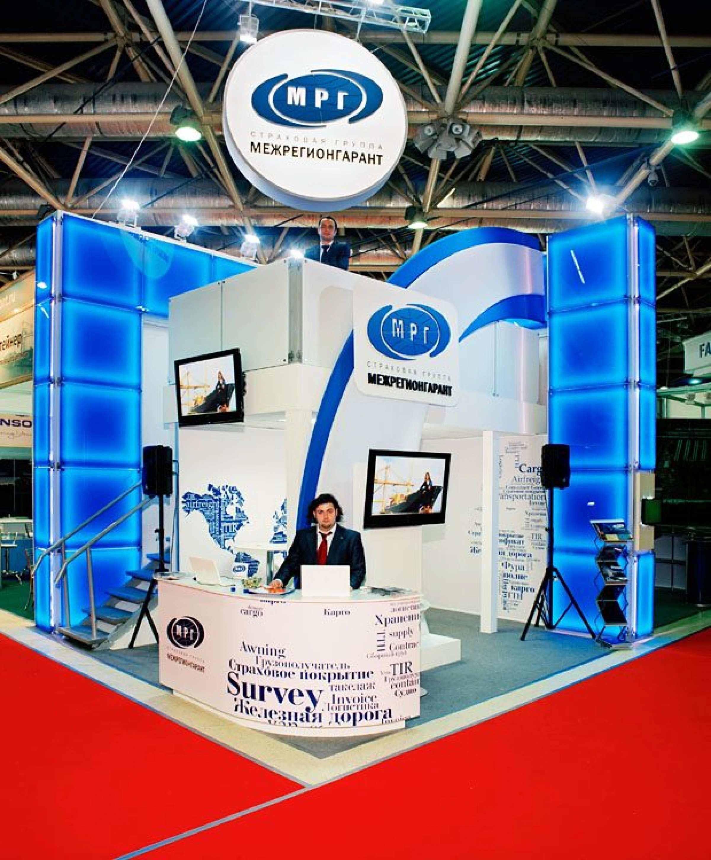 Stand for Mezhregiongarant Company