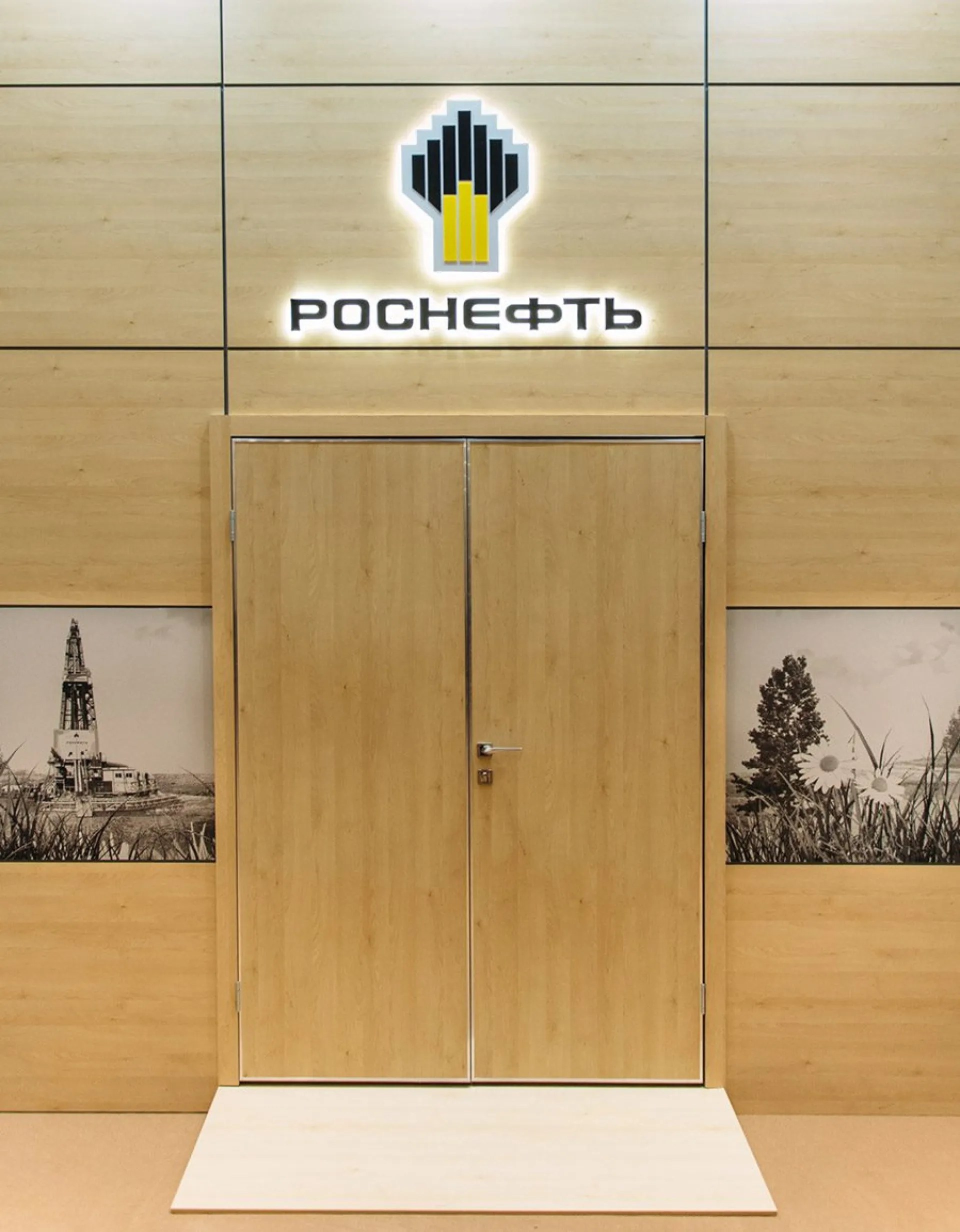 Экспозиция для ПАО "НК "Роснефть"
