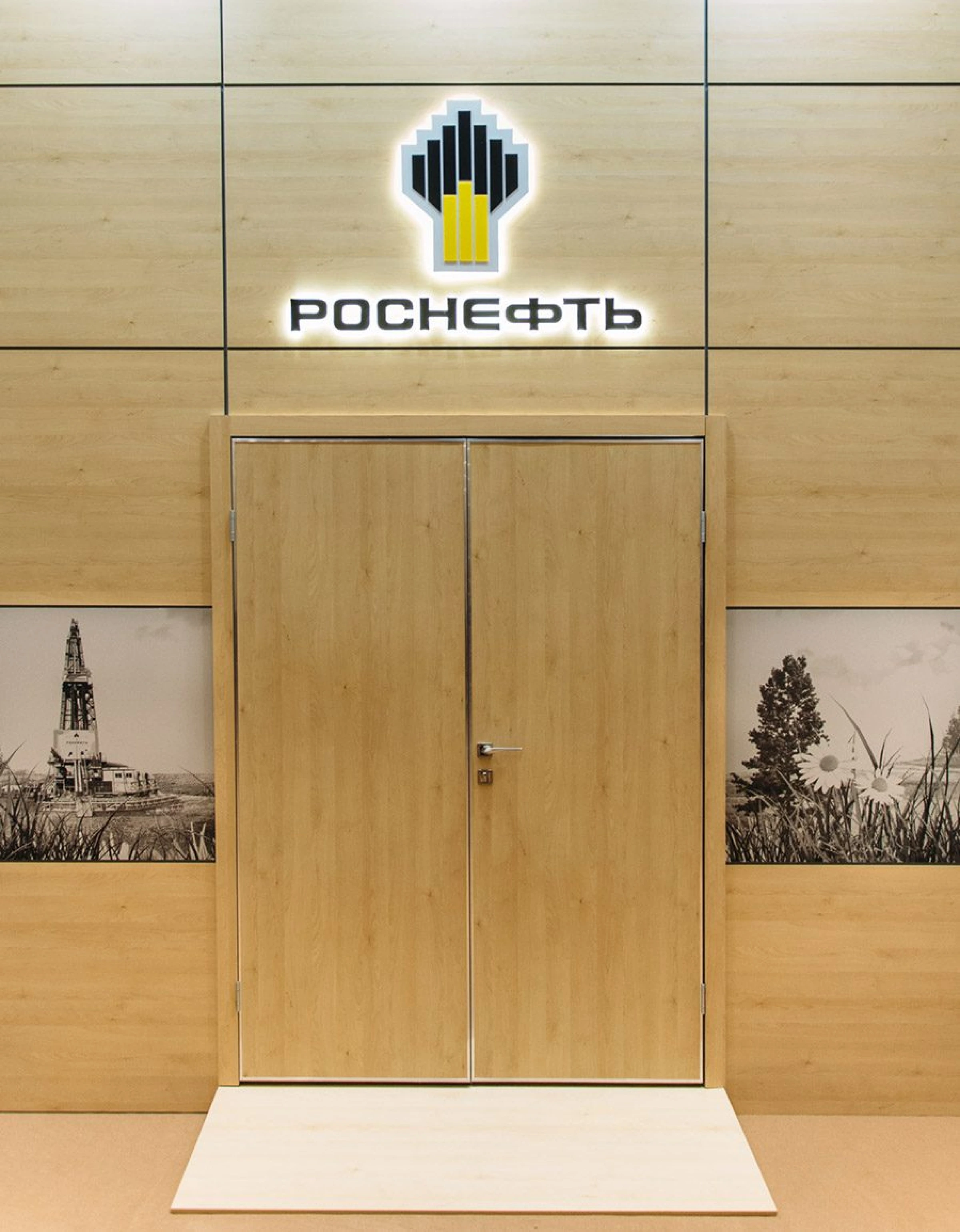 Экспозиция для ПАО "НК "Роснефть"