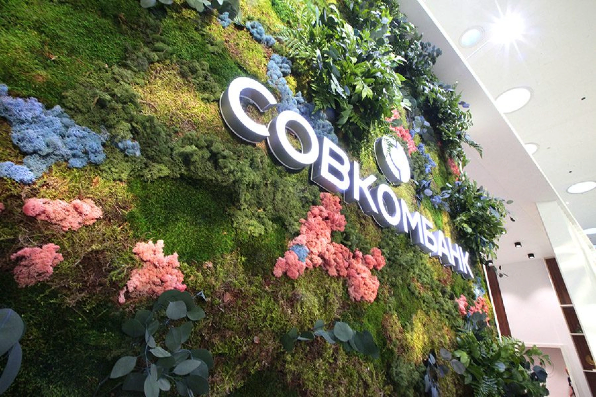 Стенд для Совкомбанка