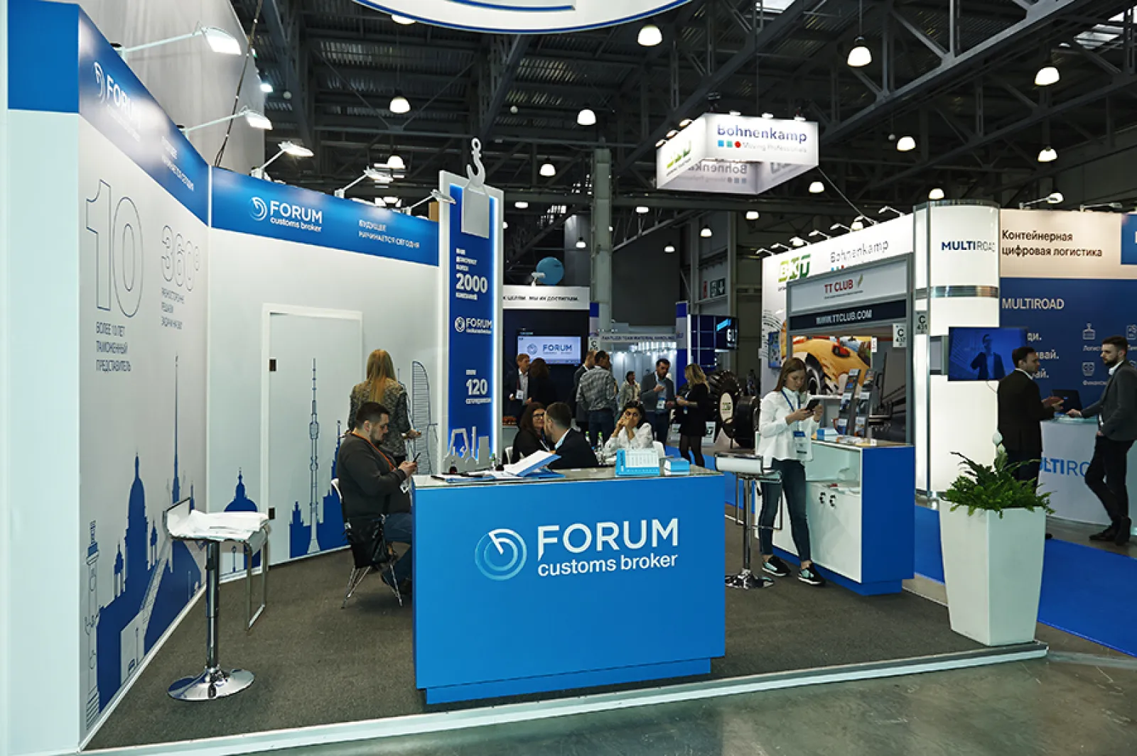Стенд для Forum Customs Broker — фото 2