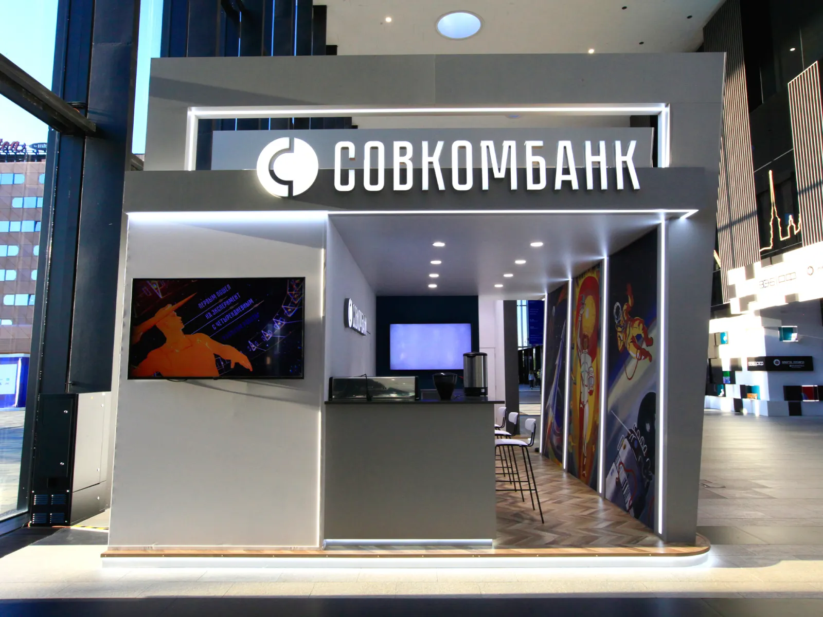 Стенд для Совкомбанка — фото 7
