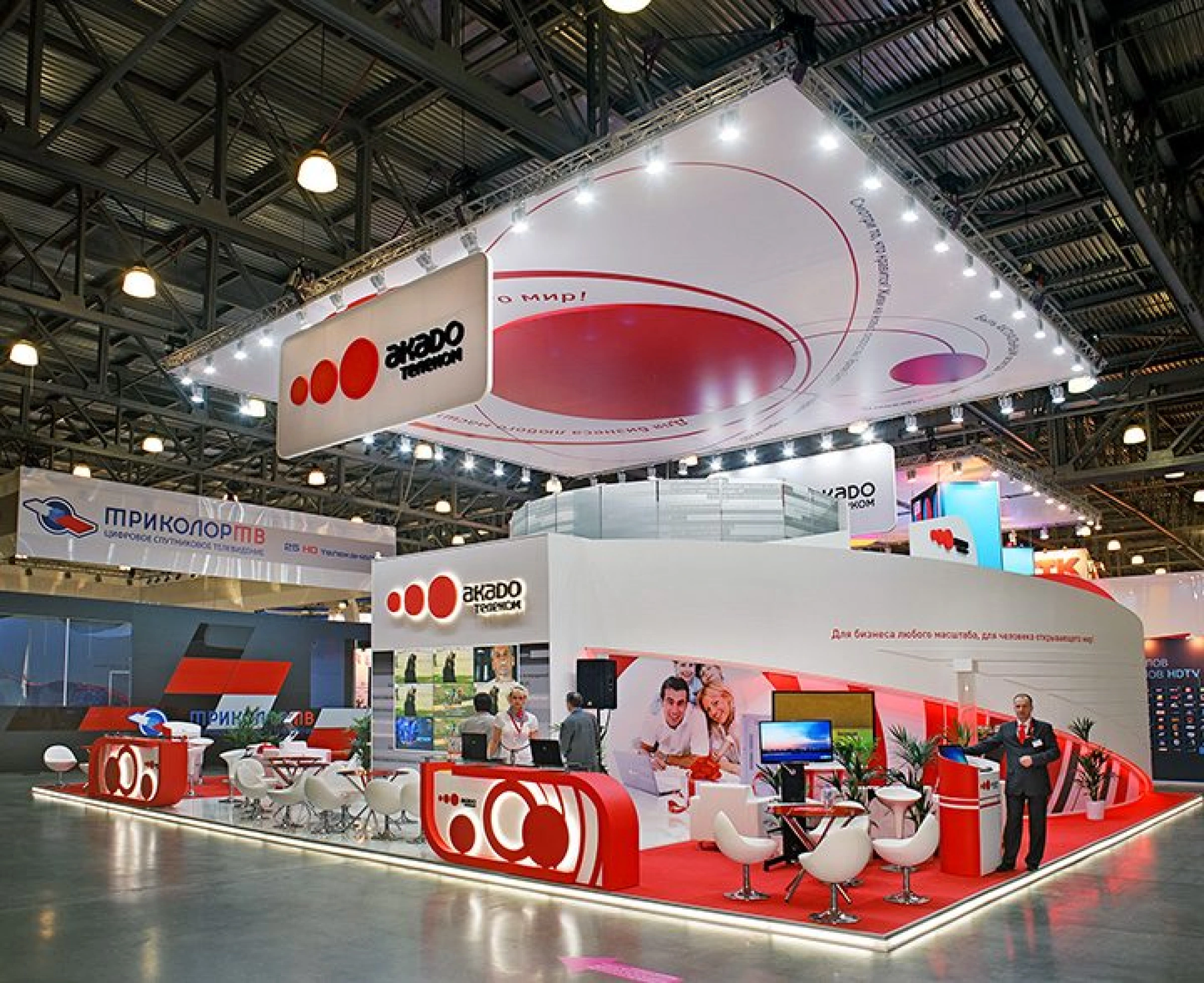 Stand for Acado Company