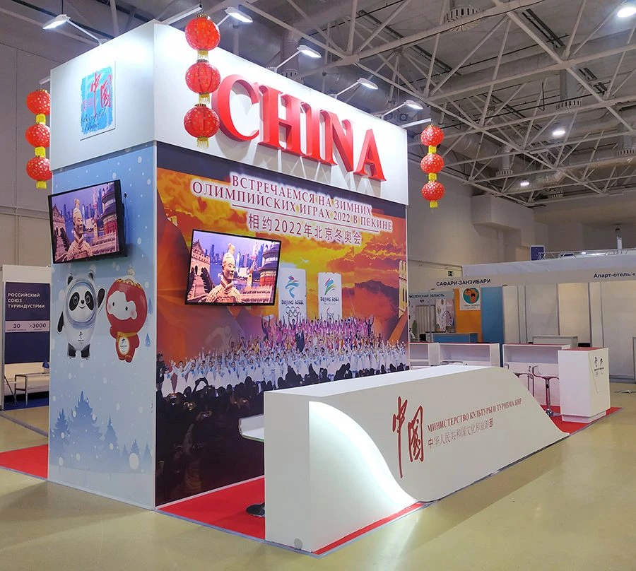 Stand for China Touristic Development Department