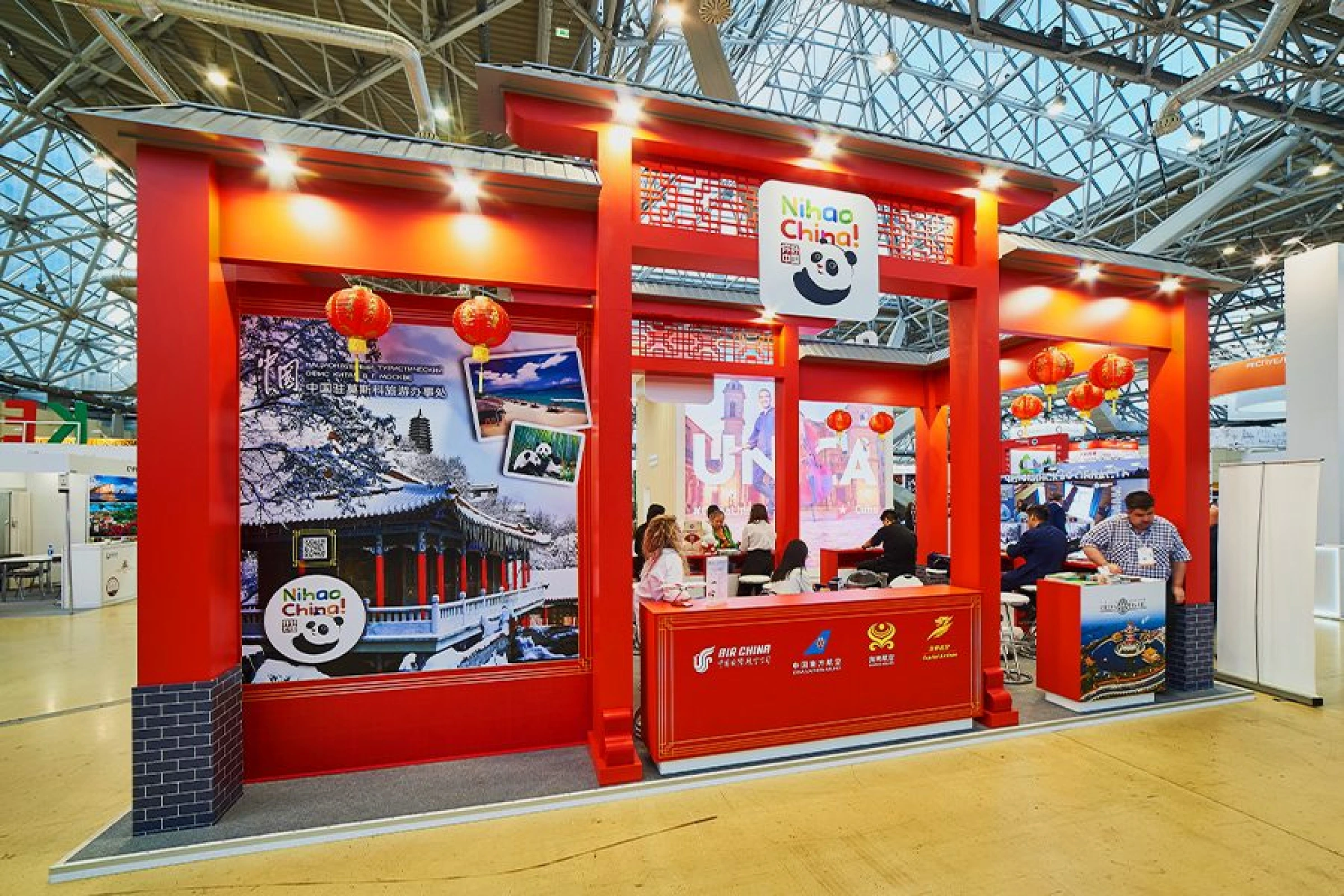 Stand for Touristic Department of China Republic