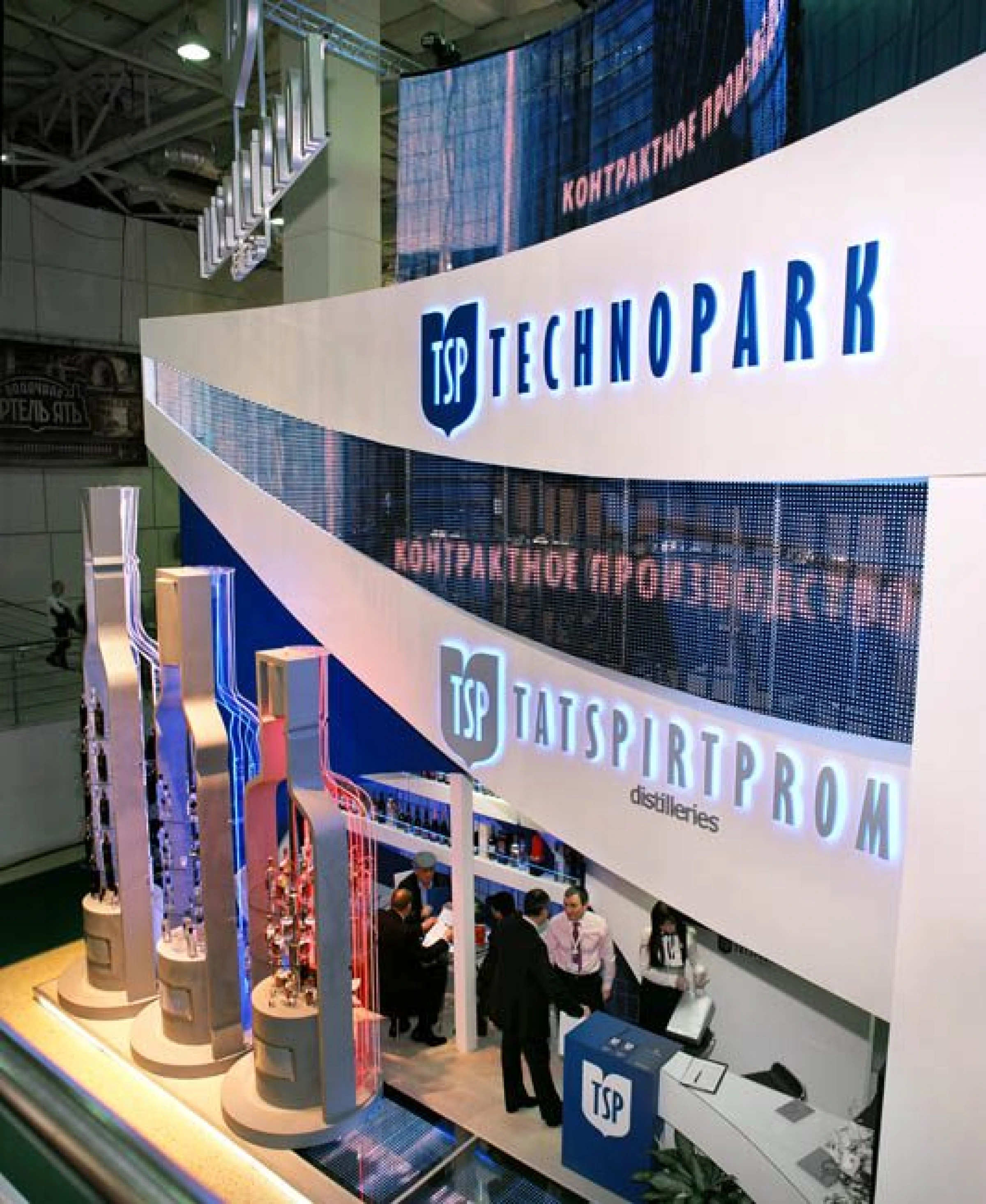Stand for Tatspirtprom Company