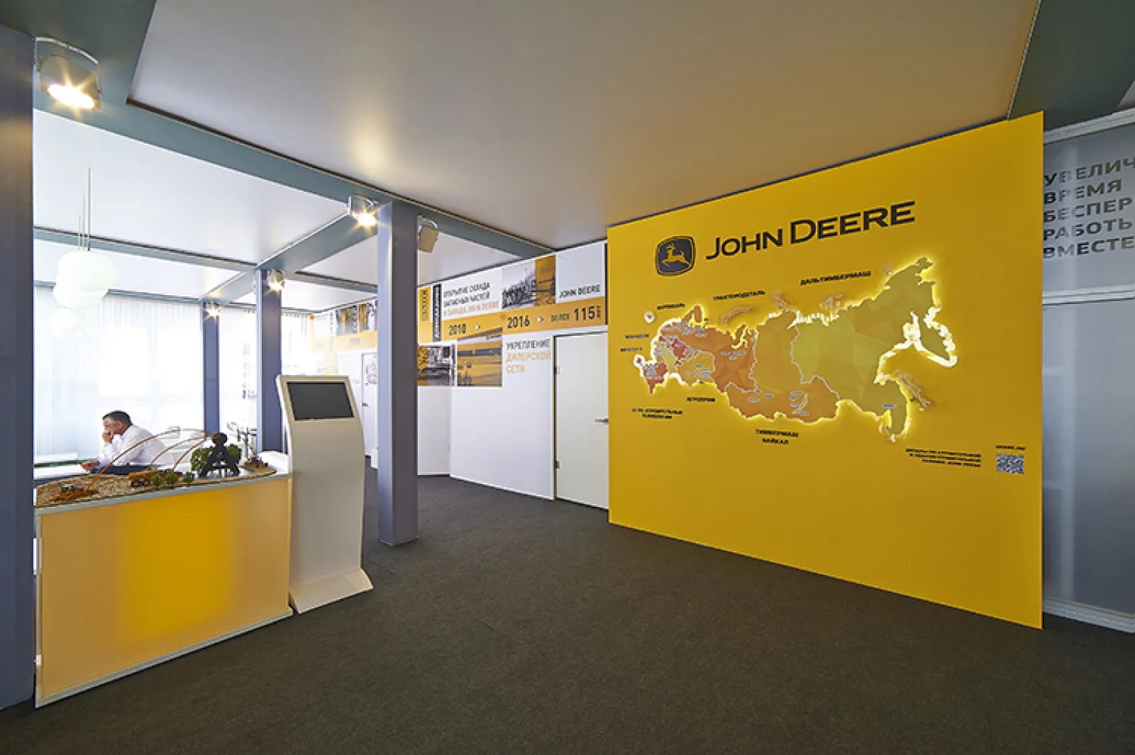 Стенд для компании Jonh Deer