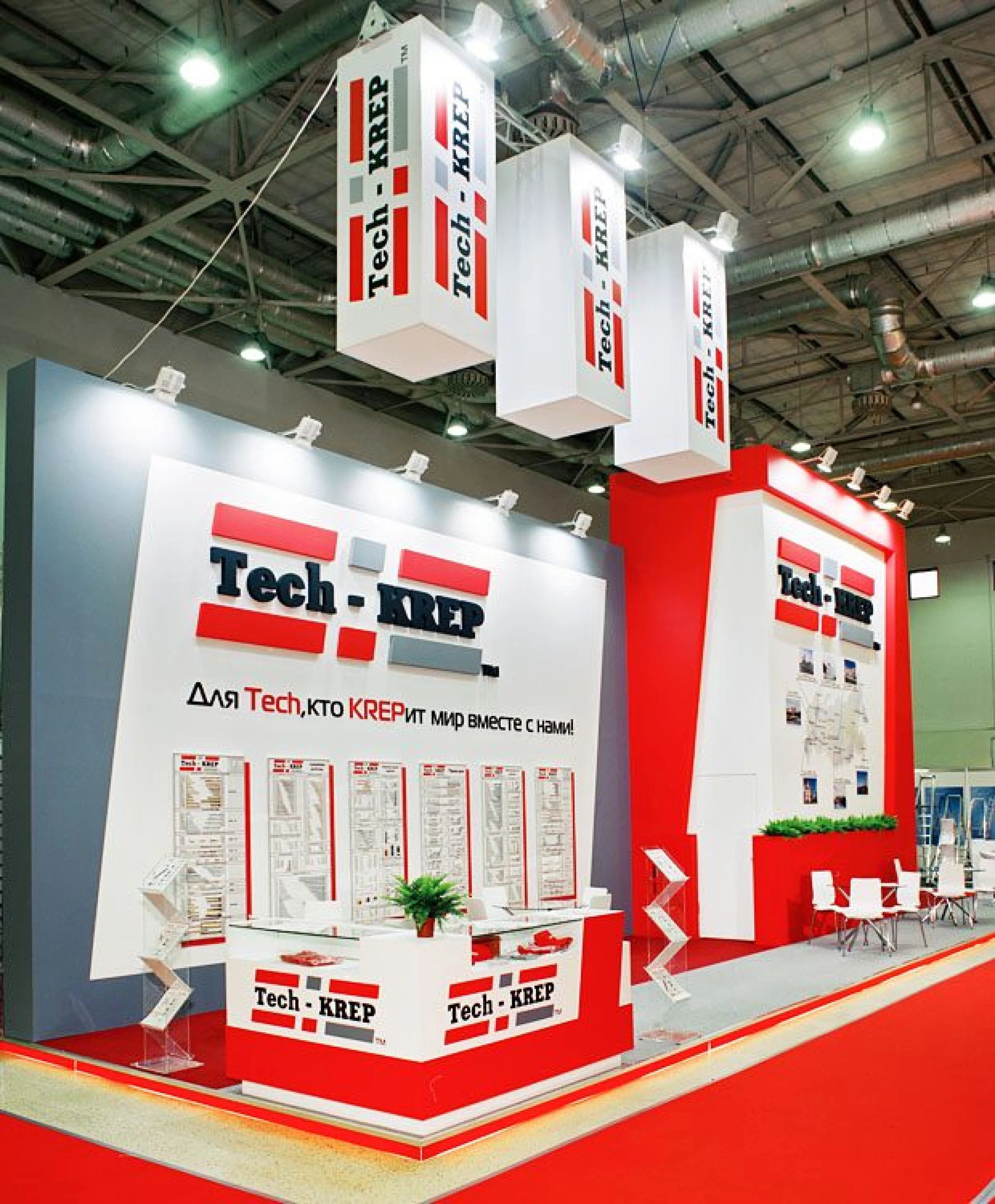 Stand for TechKrep Company