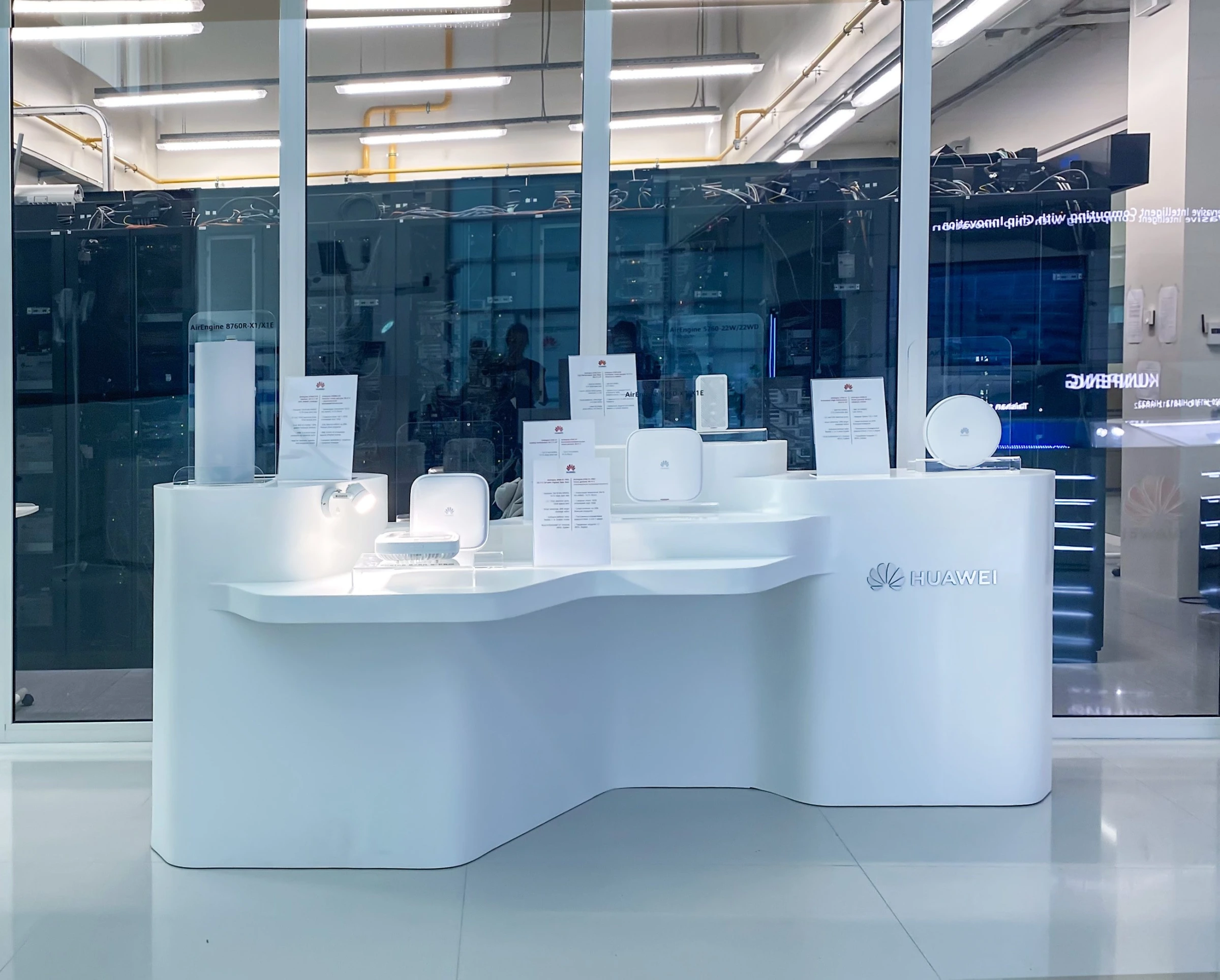 Innovative Demo Laboratory for Huawey