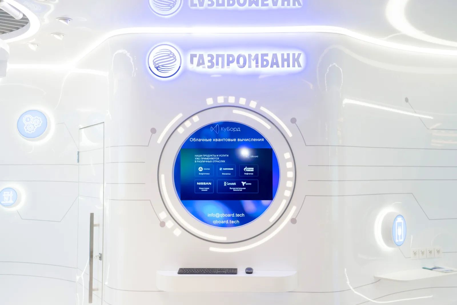 Стенд для Газпромбанка
