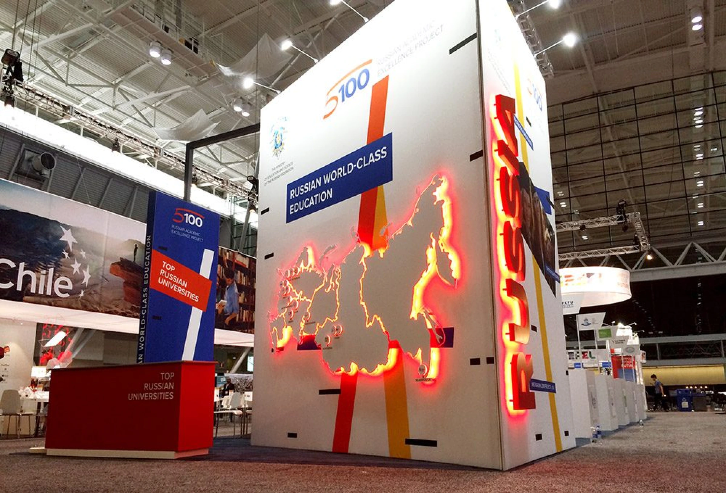 Stand for 5-100 project of Ministry of Education of the Russian Federation