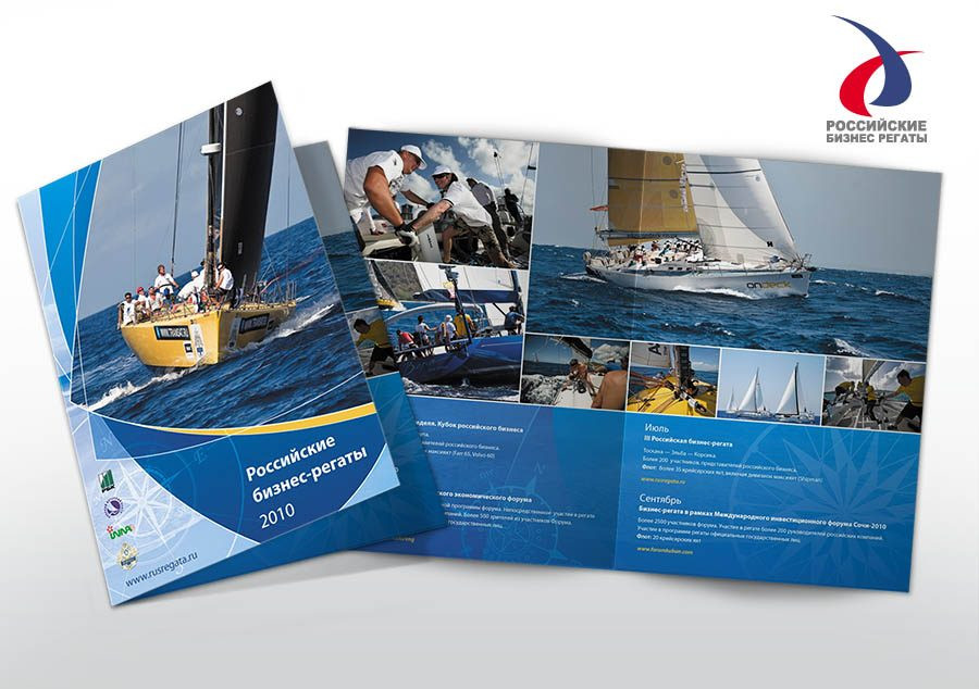 Printing production foк Russian Business-Regatta