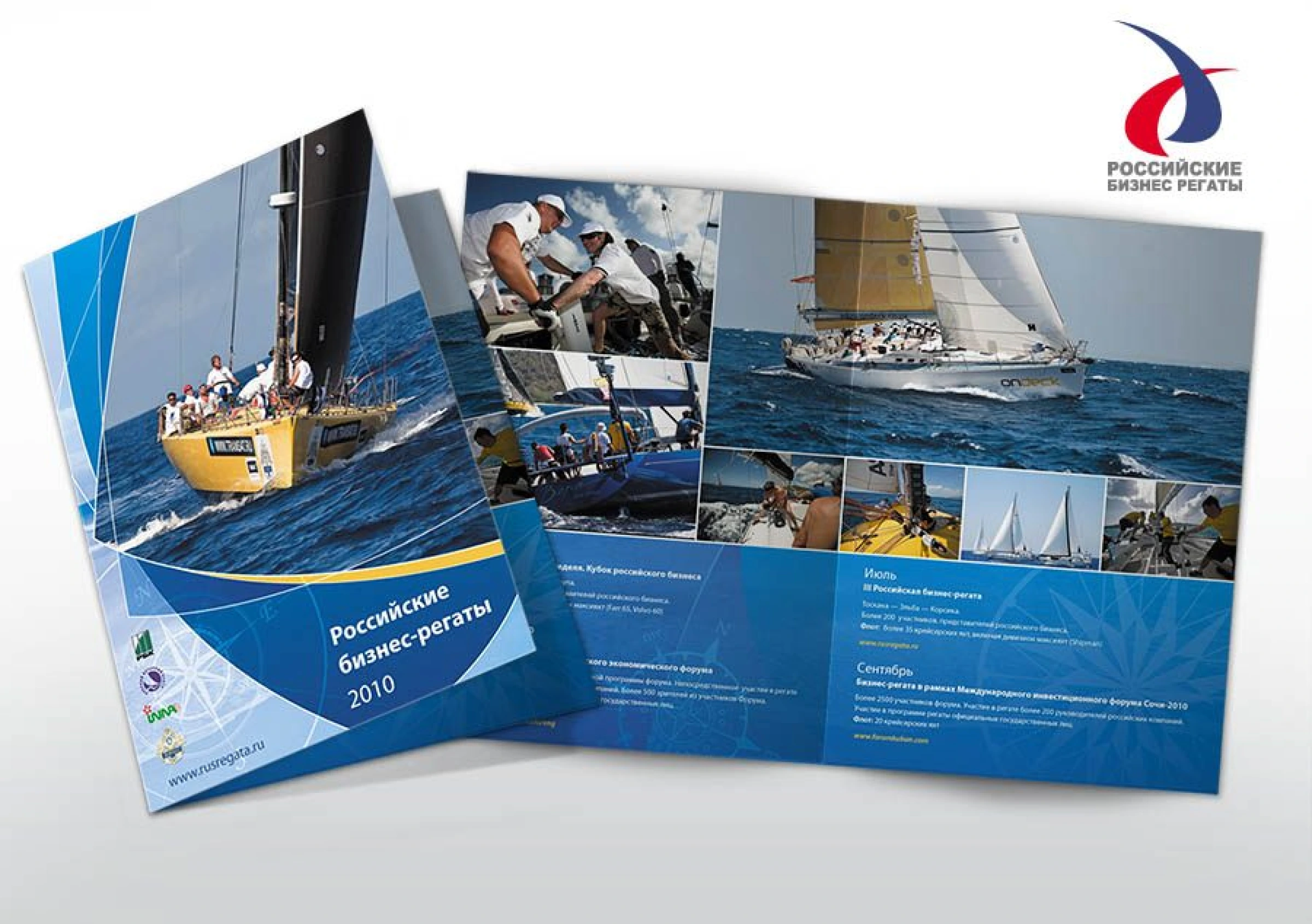 Printing production foк Russian Business-Regatta
