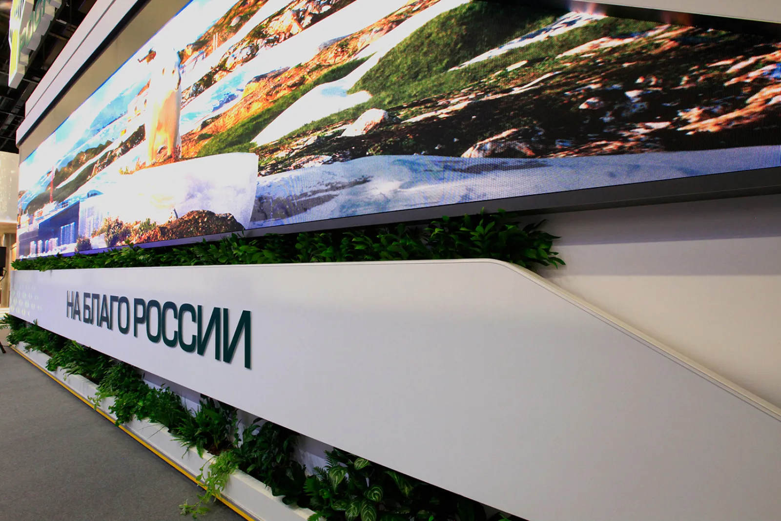 Стенд для Роснефти — фото 4