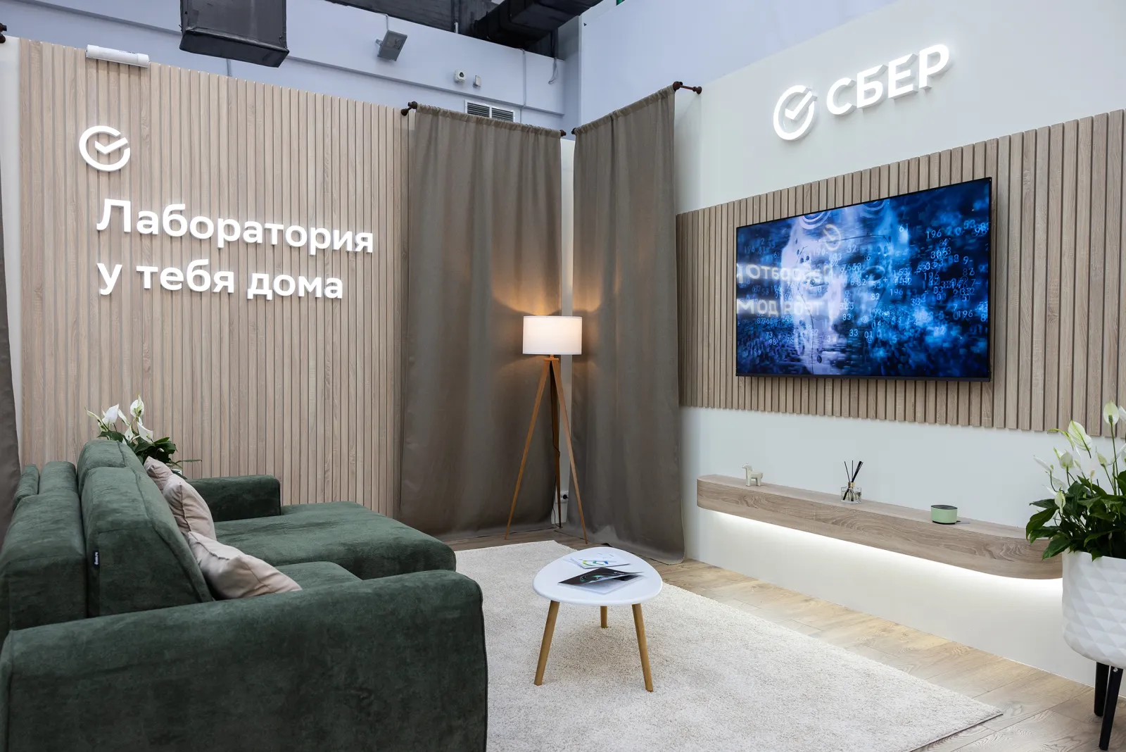 Стенд для Сбер — фото 55