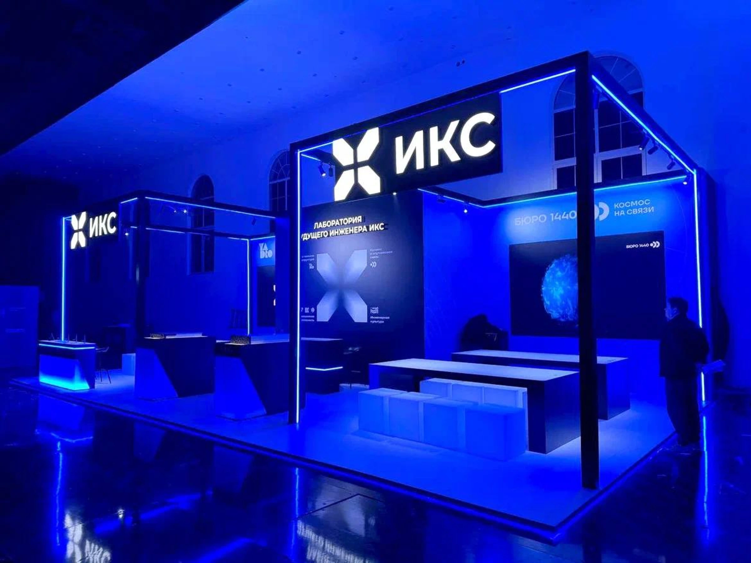 Выставочный стенд для компании «ИКС» на финале Битвы Роботов