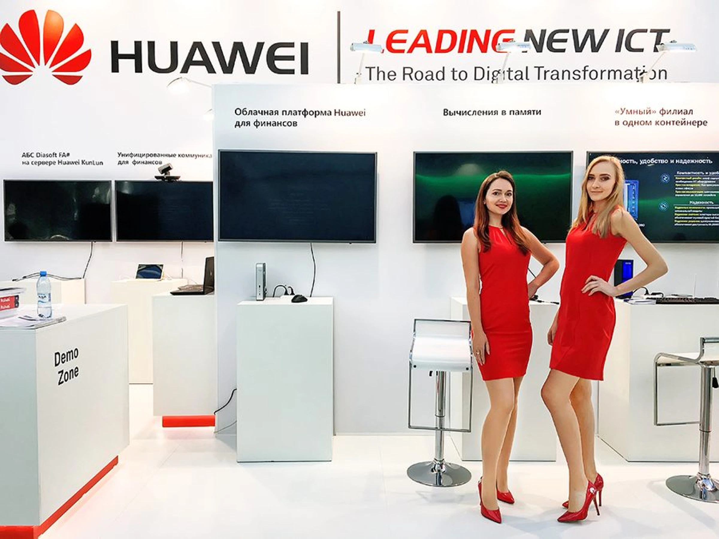Комплект костюмов для HUAWEI