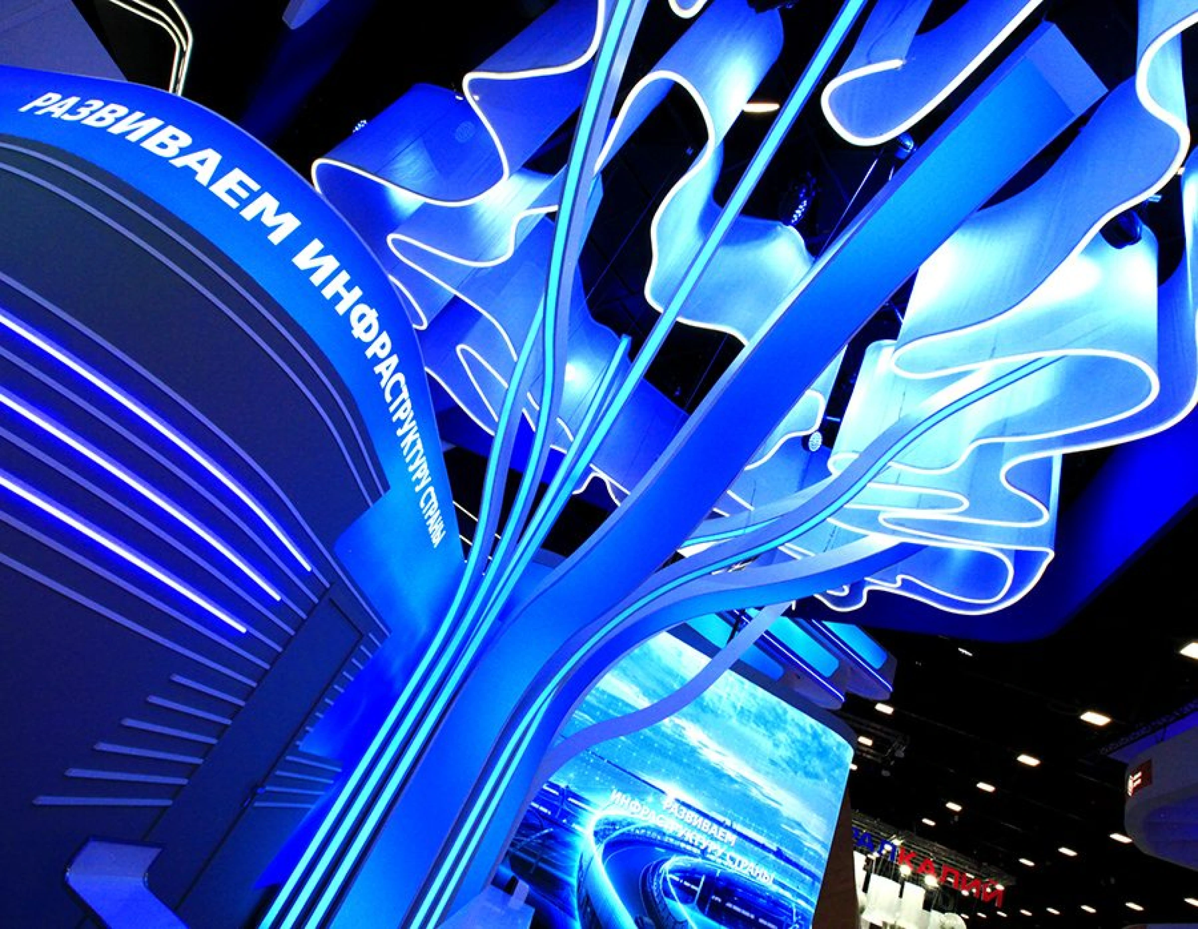 Stand for VTB Bank