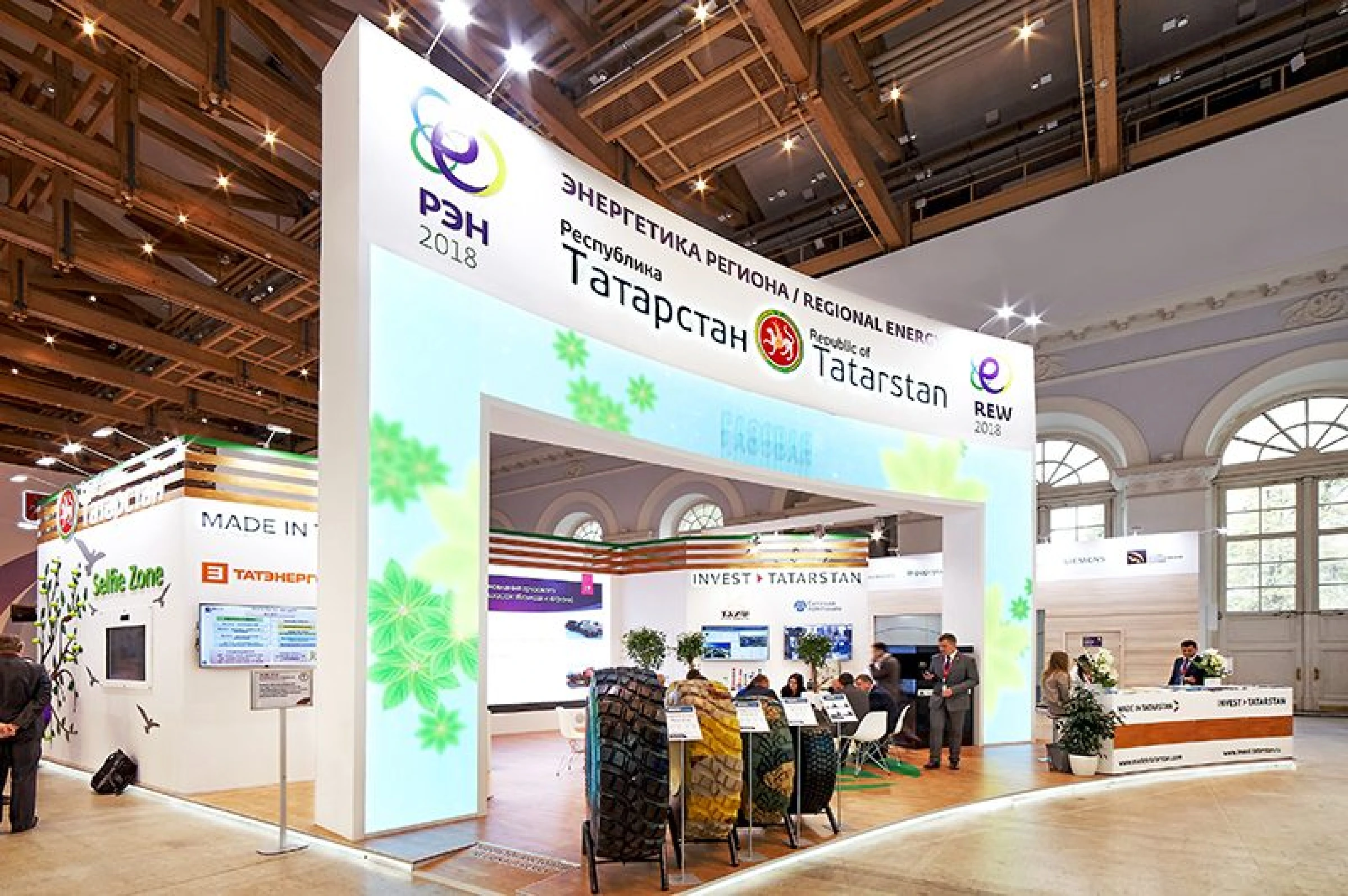 Стенд для Республики Татарстан