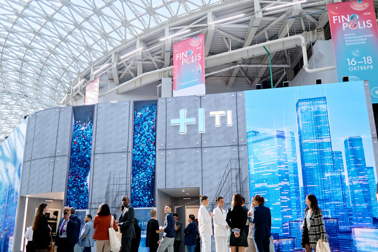 Стенд для T1 + ВТБ