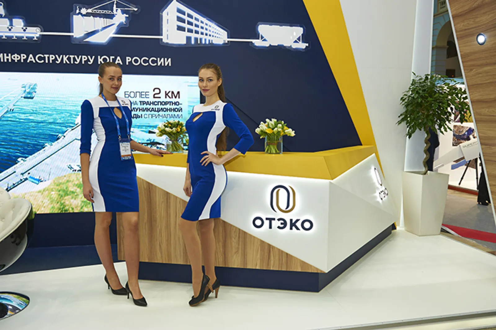 Stand for OTEKO Company — фото 5