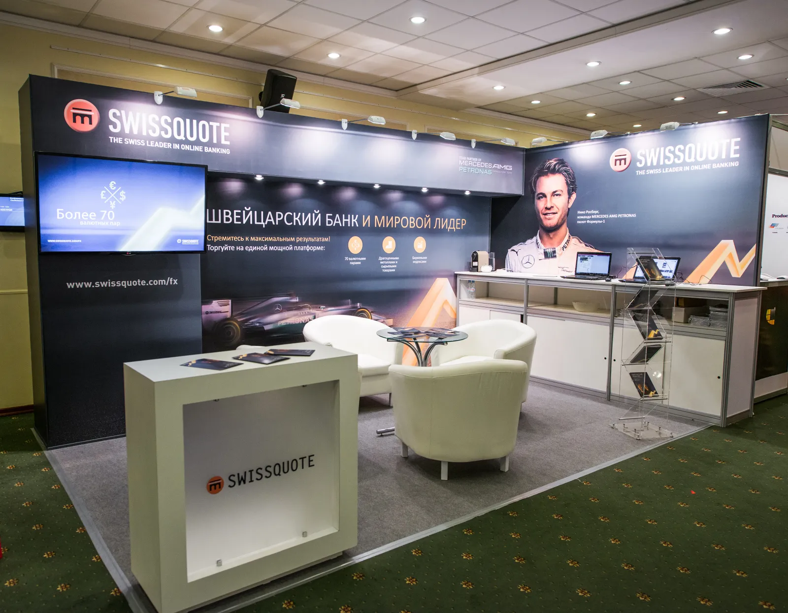 Застройка стендов на выставке ForexExpo