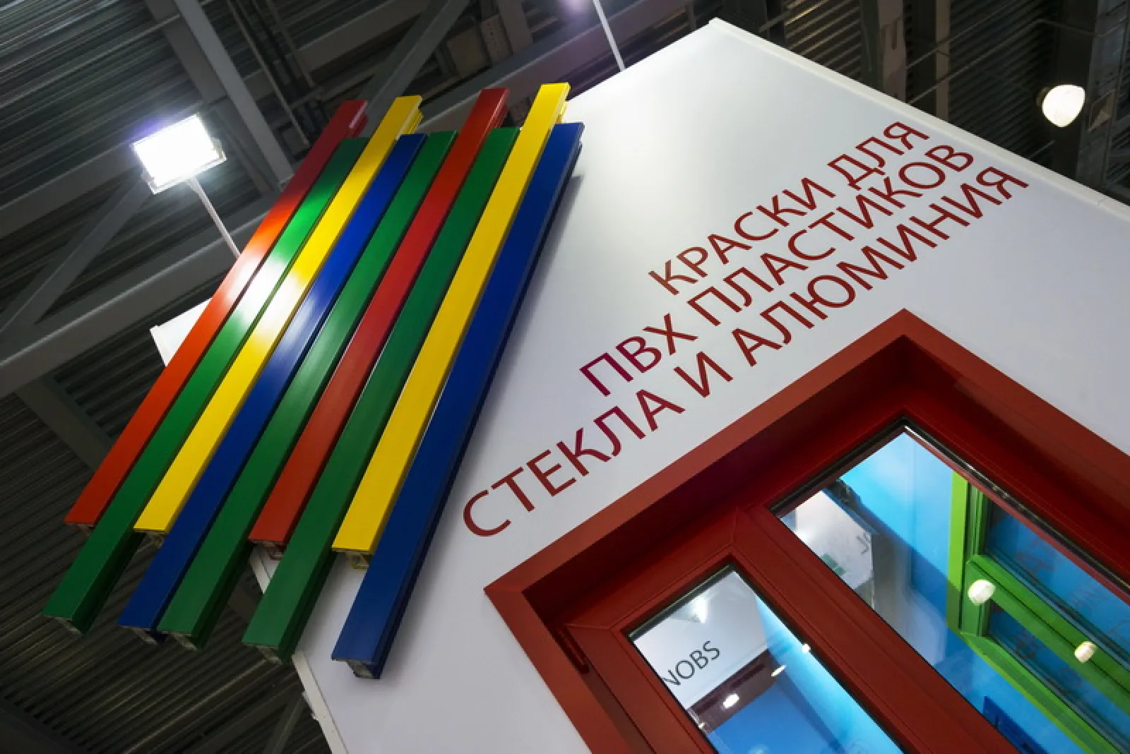 Стенд для компании "ФЕЙКО"