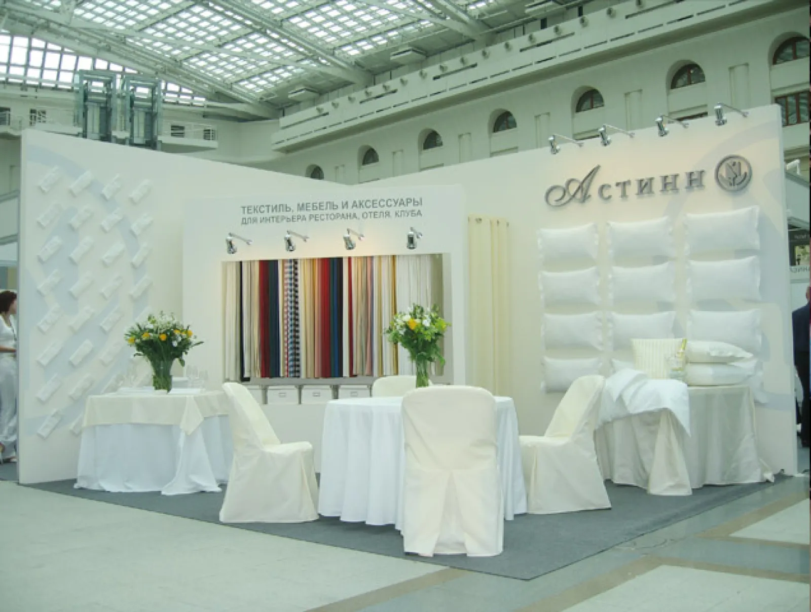 Stand for ASTINN Company