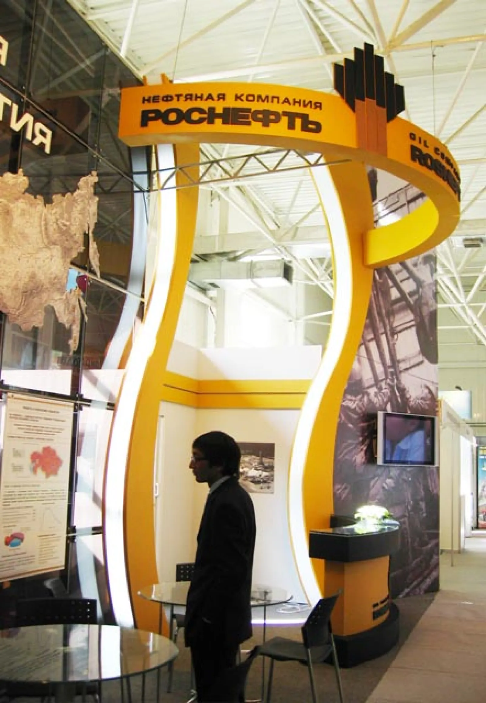 Stand for Rosneft