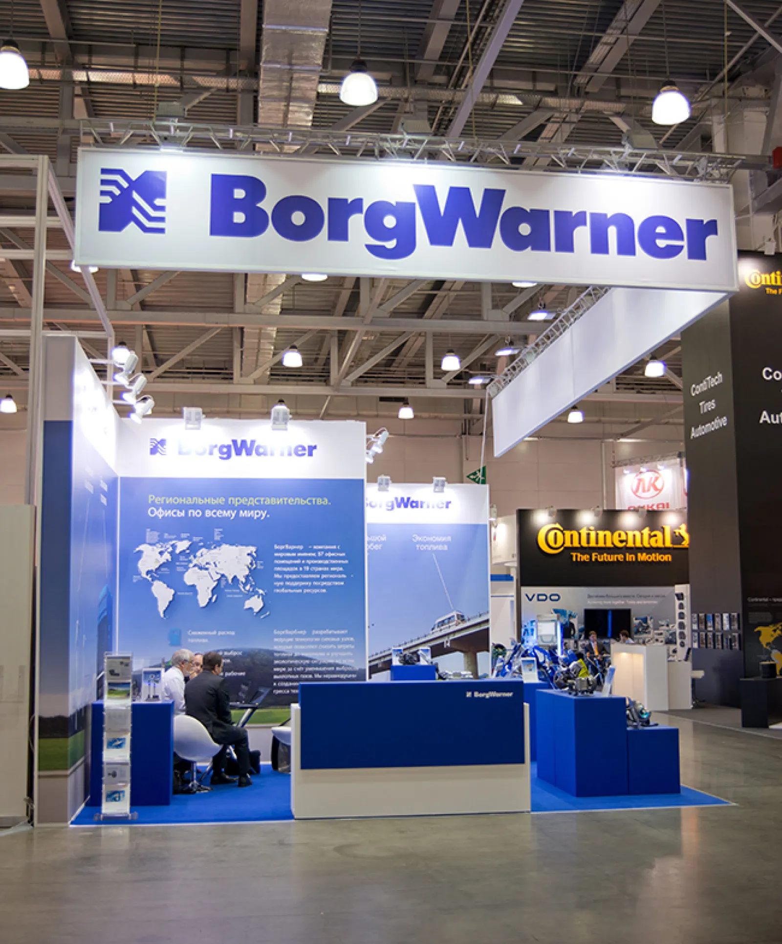 Стенд для BorgWarner