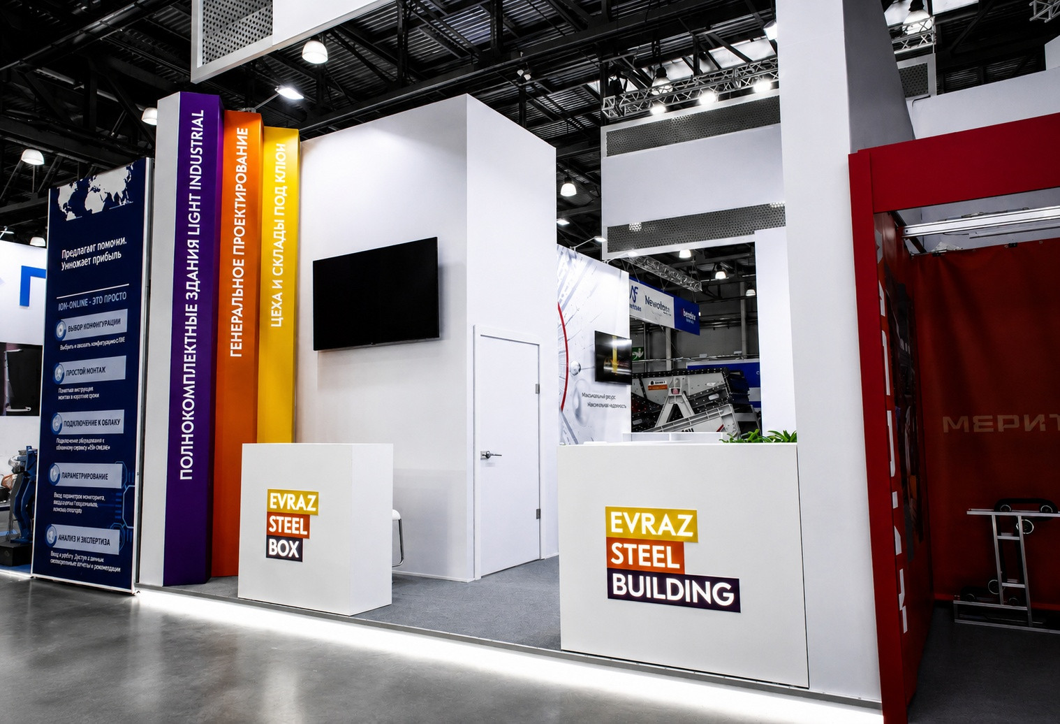 Евраз - Mining World Russia 2026, 50 м²