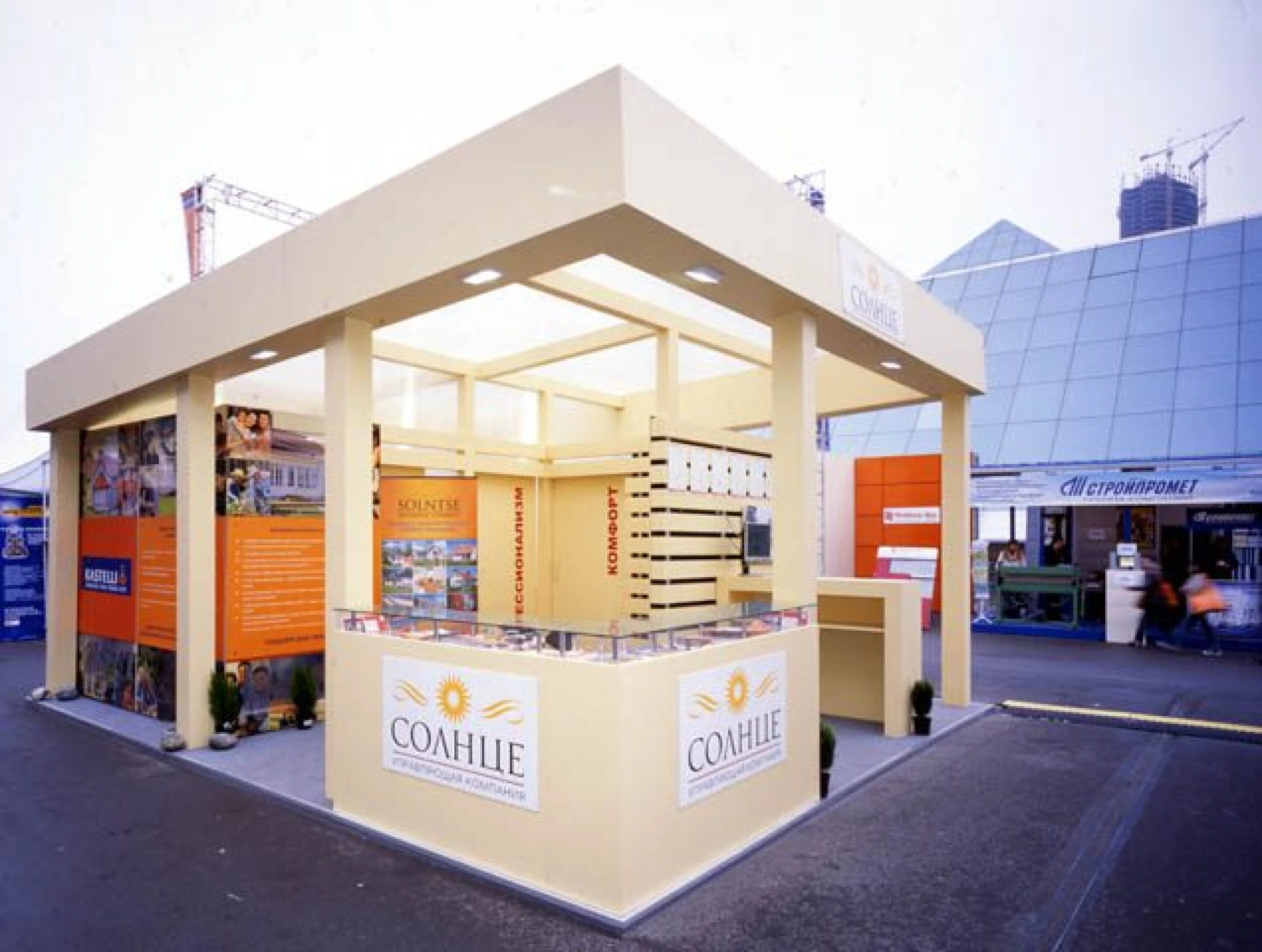 Stand for SOLNTSE Company