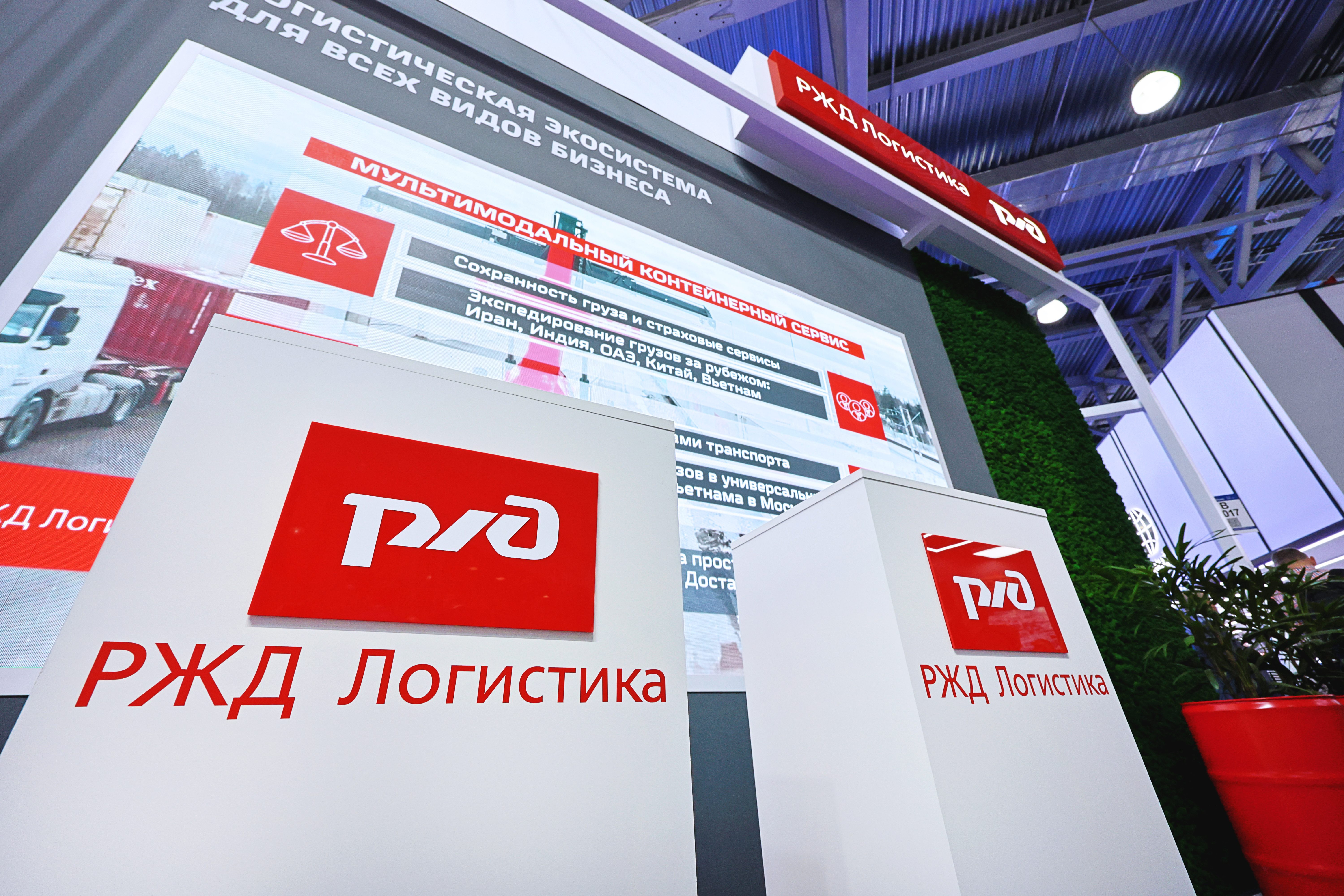 Stand for RZhD Logistics
