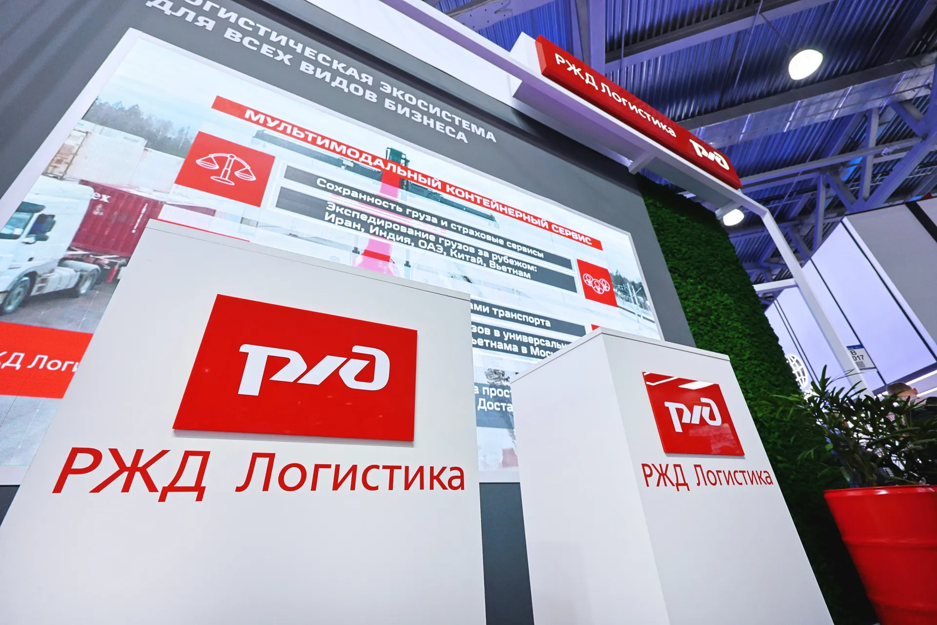 Stand for RZhD Logistics