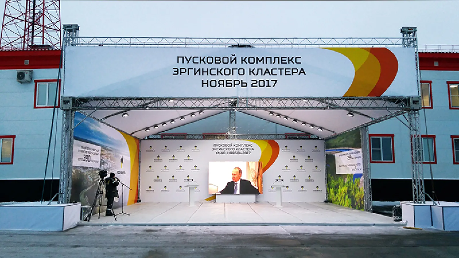 Торжественный запуск добычи нефти на Эргинском Кластере — фото 6
