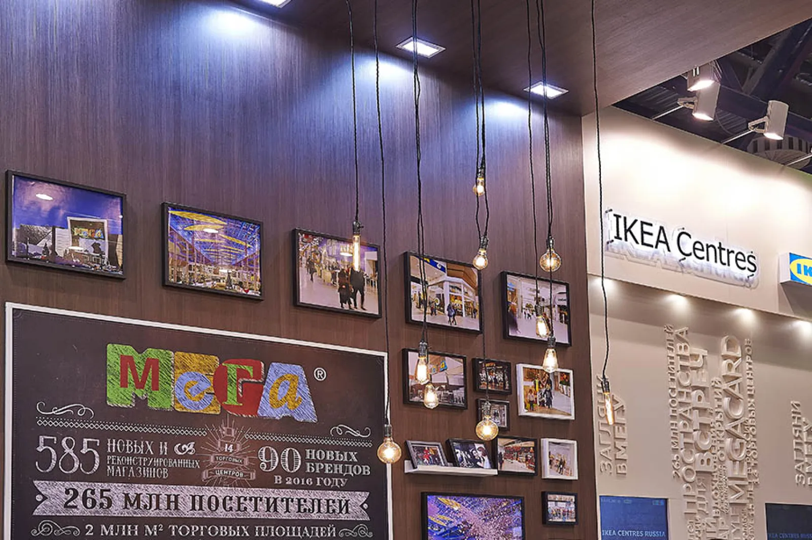 Стенд для МЕГА и ИКЕА — фото 3