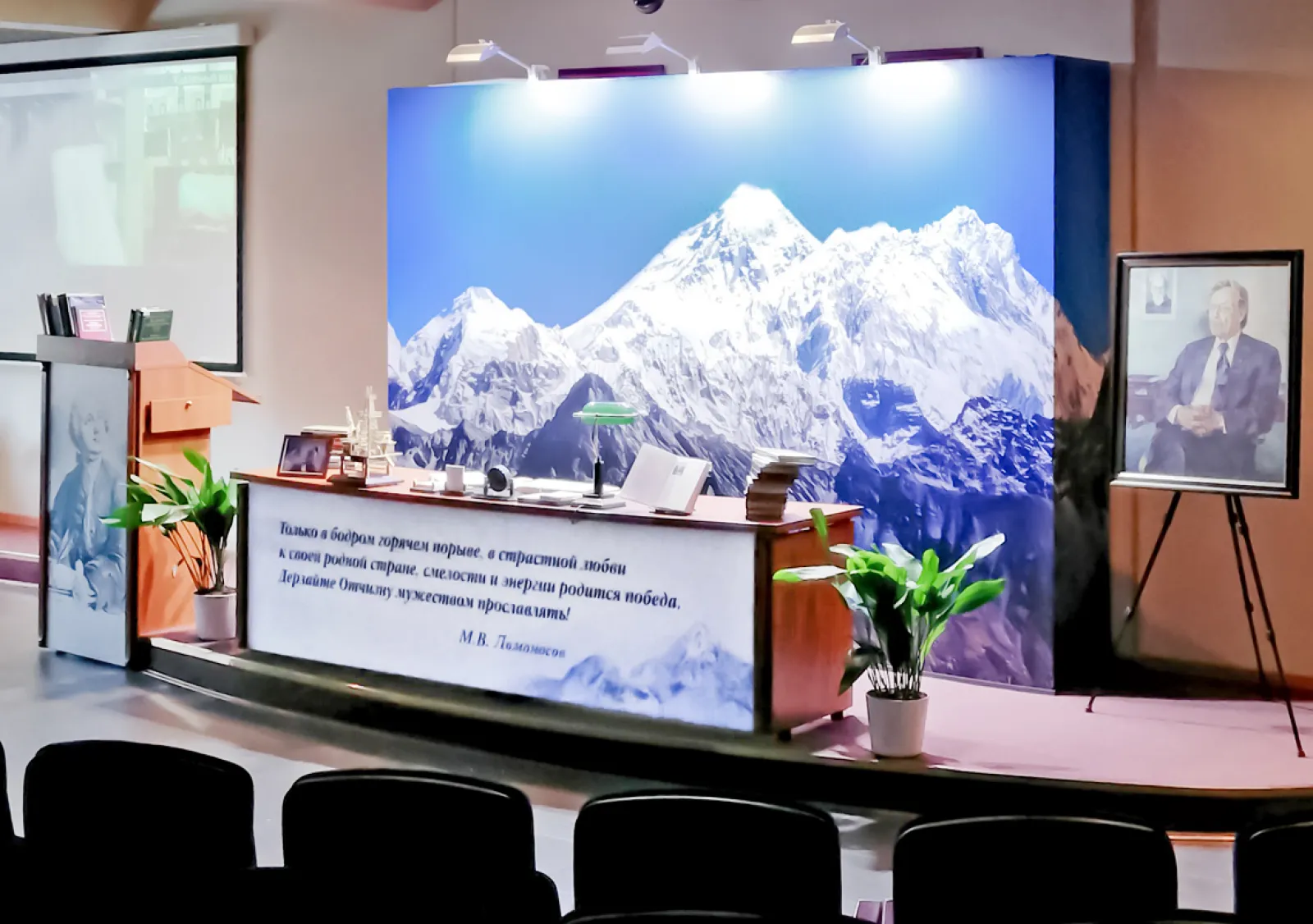 Laverov Academician Memory Day in Gubkin Oil and Gas University — фото 6