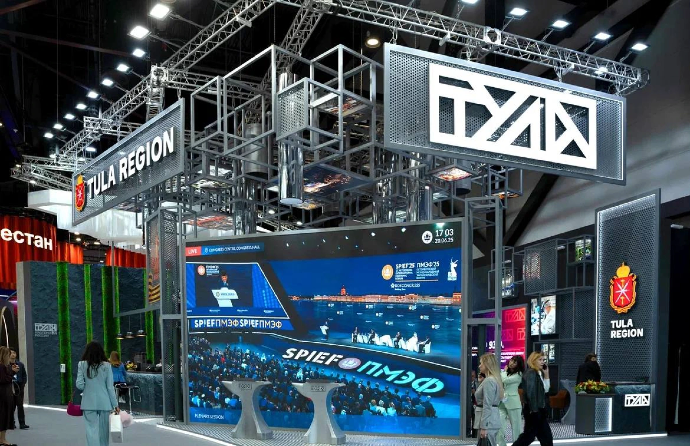 Стенд для Тульской области на ПМЭФ-2025