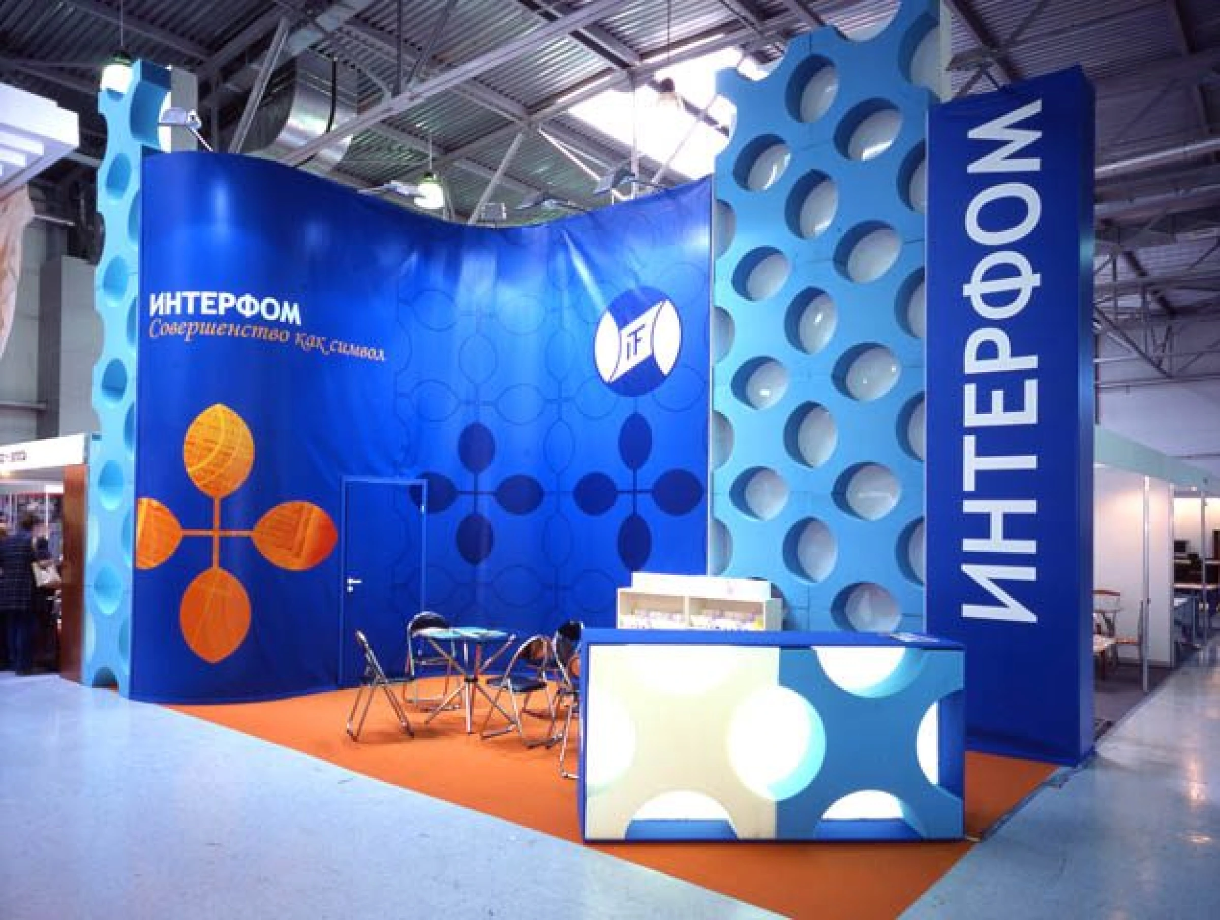 Стенд для компании "ИНТЕРФОМ"