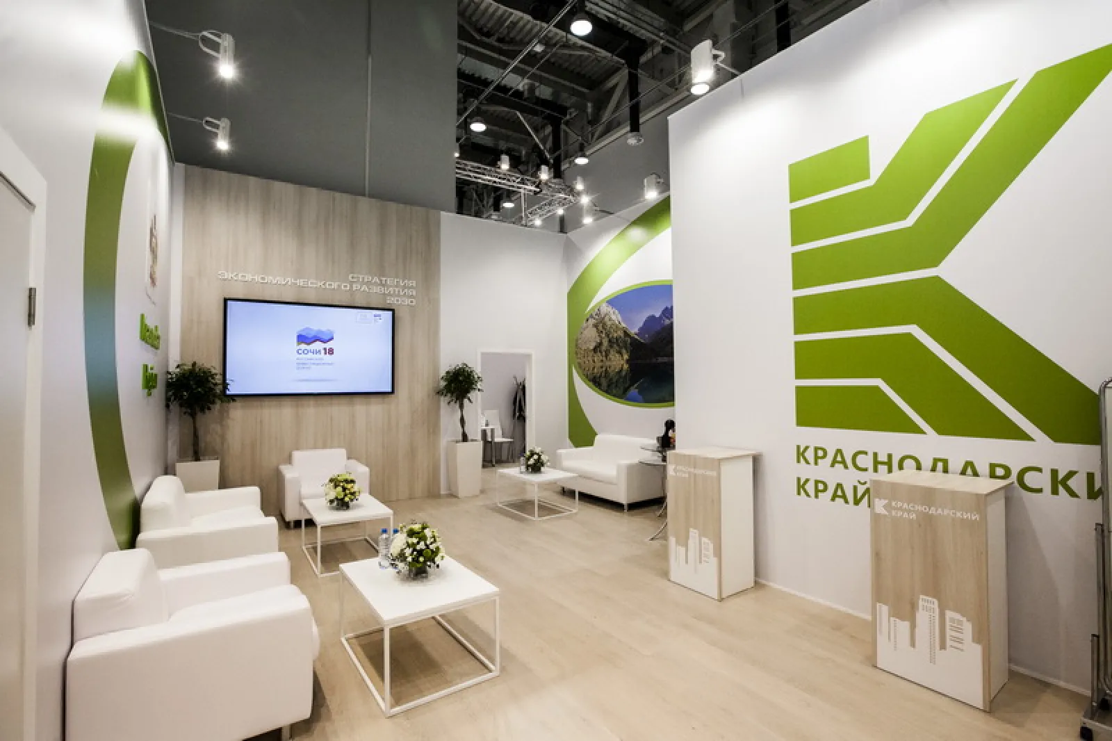 Экспозиция Краснодарского Края — фото 10