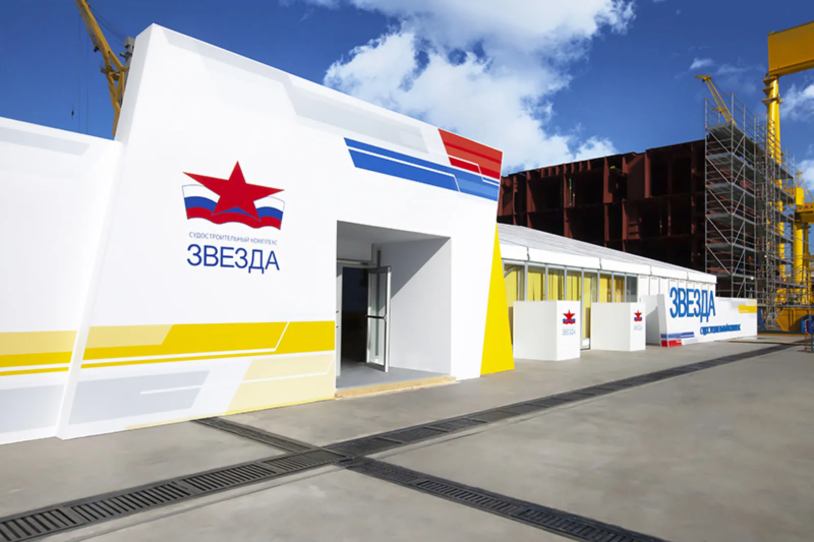Solemn reception of President of Russia at ZVEZDA shipbuilding plant — фото 4