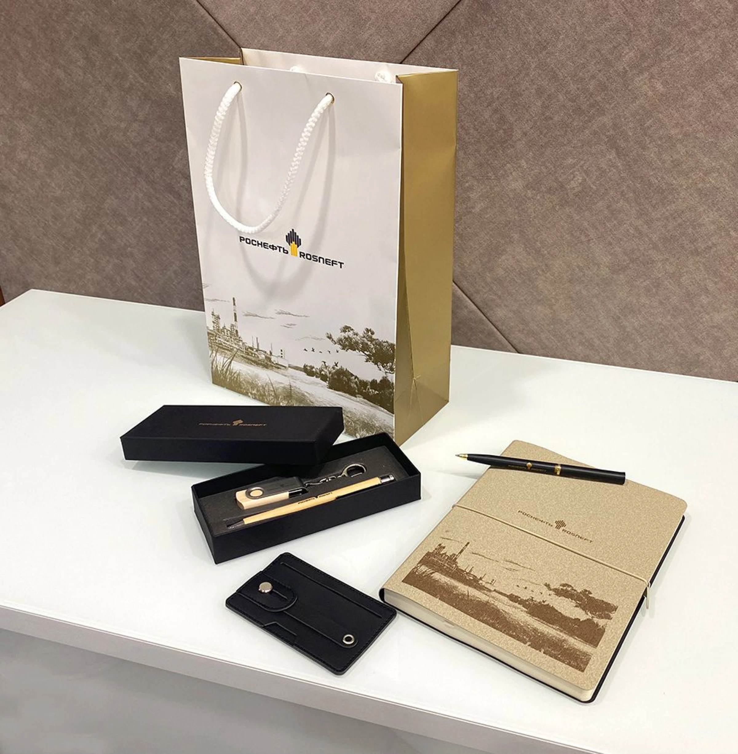 Printing and gifts materials for Rosneft