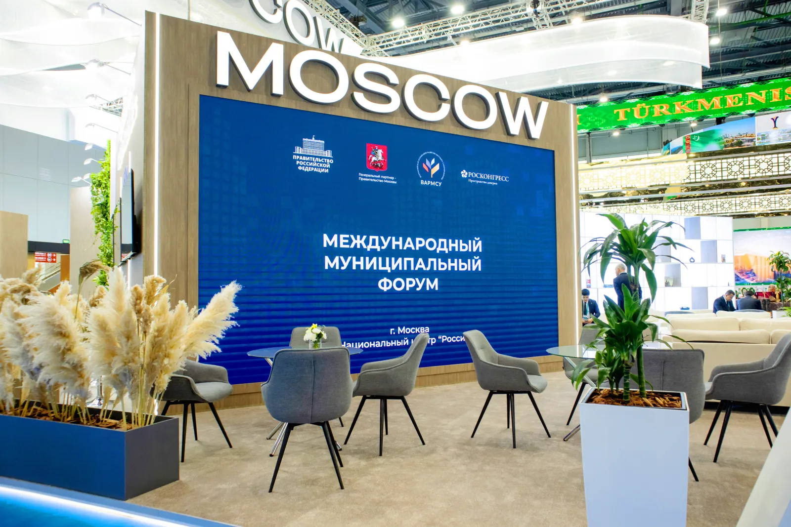 Москва — фото 2