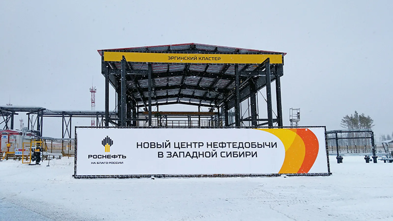 Торжественный запуск добычи нефти на Эргинском Кластере — фото 2