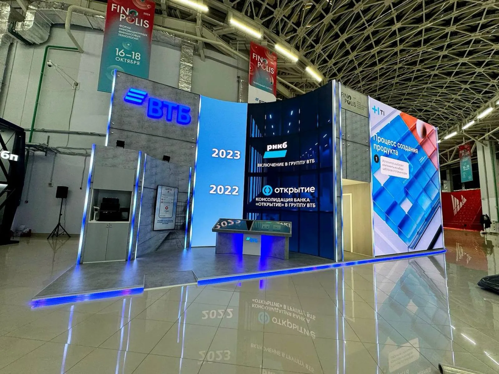 ВТБ малый стенд — фото 6
