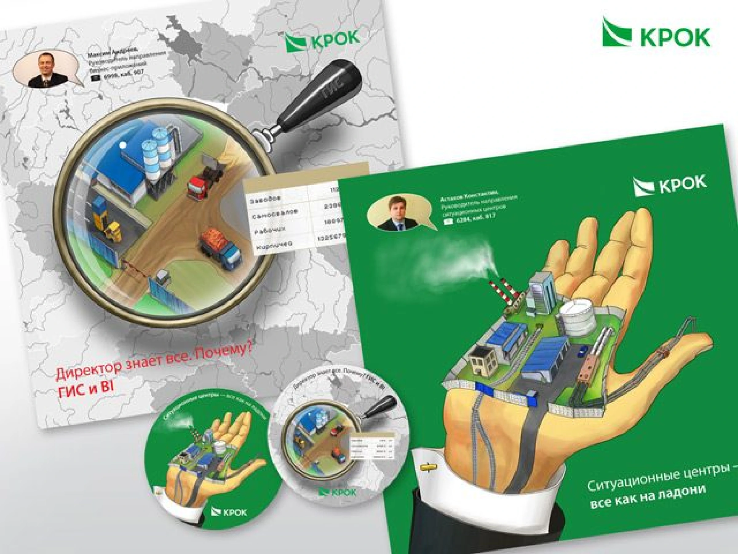 Posters for CROC Company