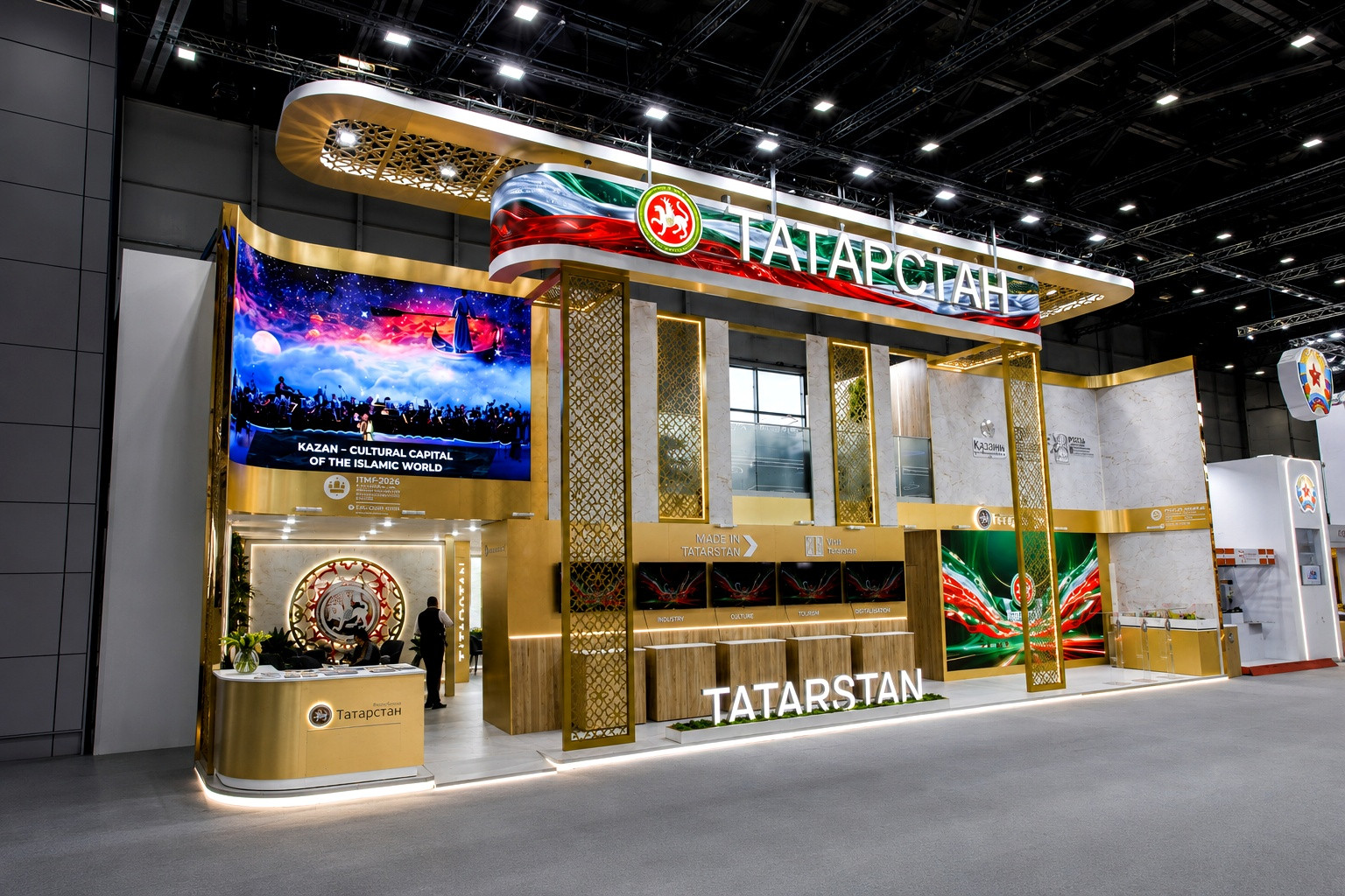 Республика Татарстан - ПМЭФ 2026, 193 м²