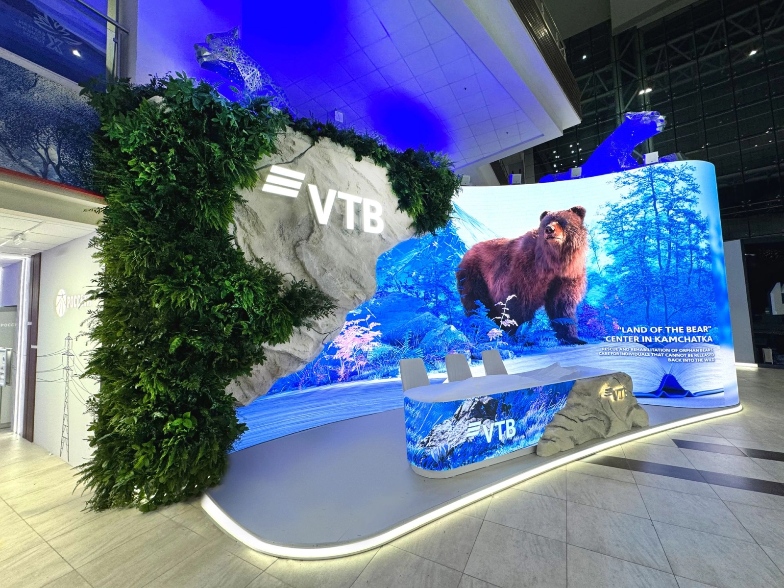 ВТБ